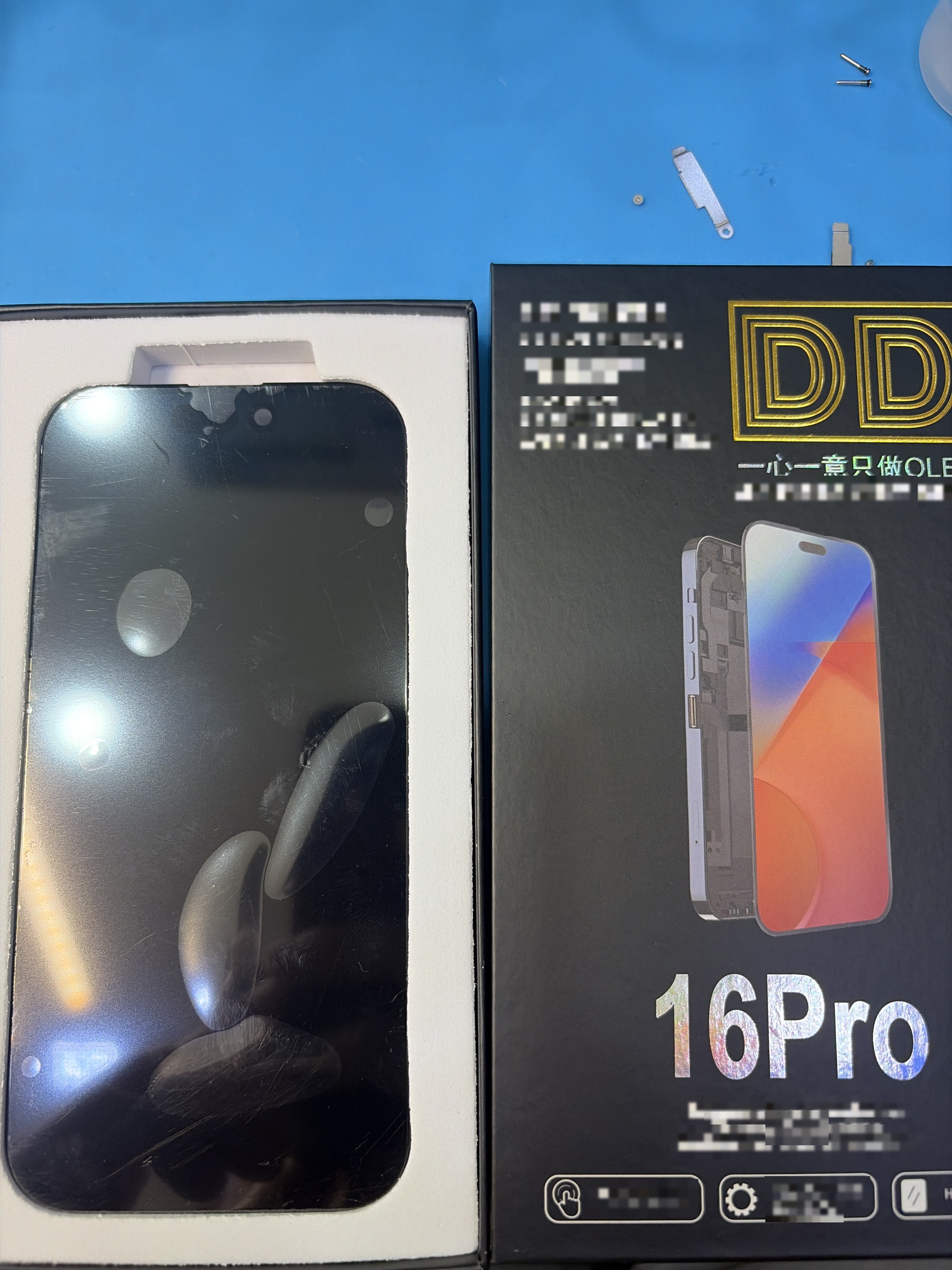 아이폰 16 Pro 교체 부품 — 매장 검수 완료 부품