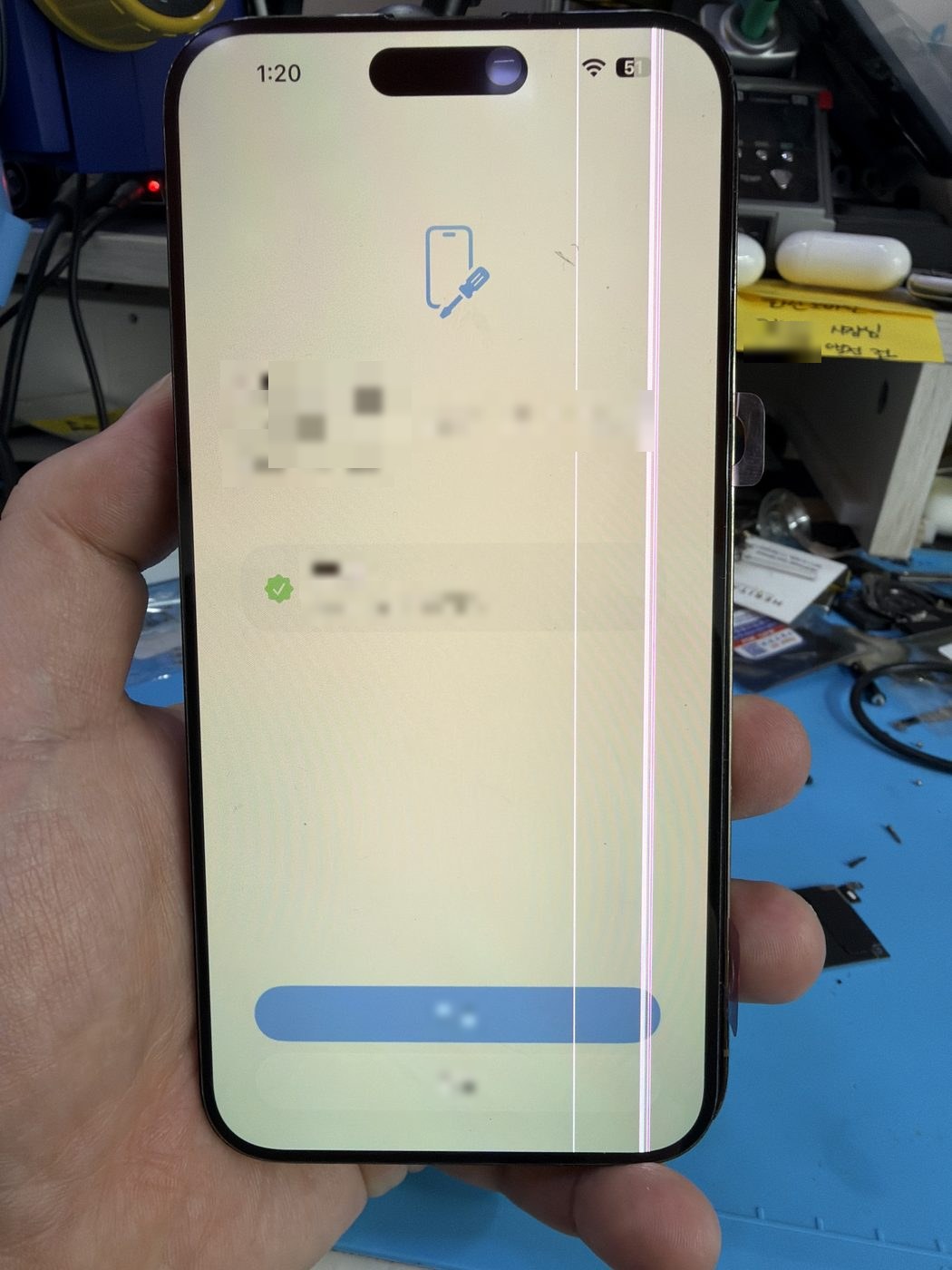 아이폰 14 프로 맥스 수리 작업 중