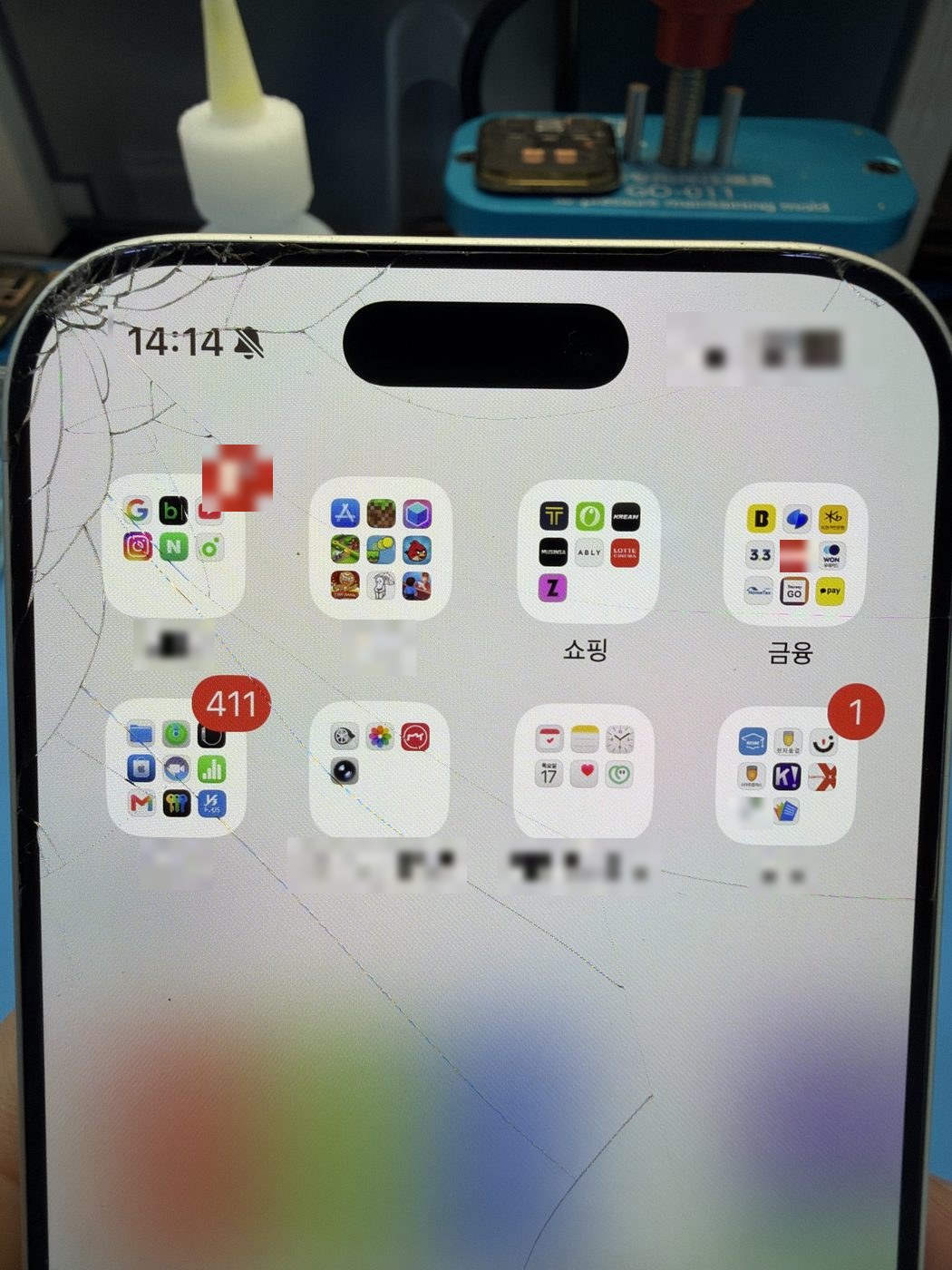 아이폰 17 프로 수리 전 — 액정 깨짐