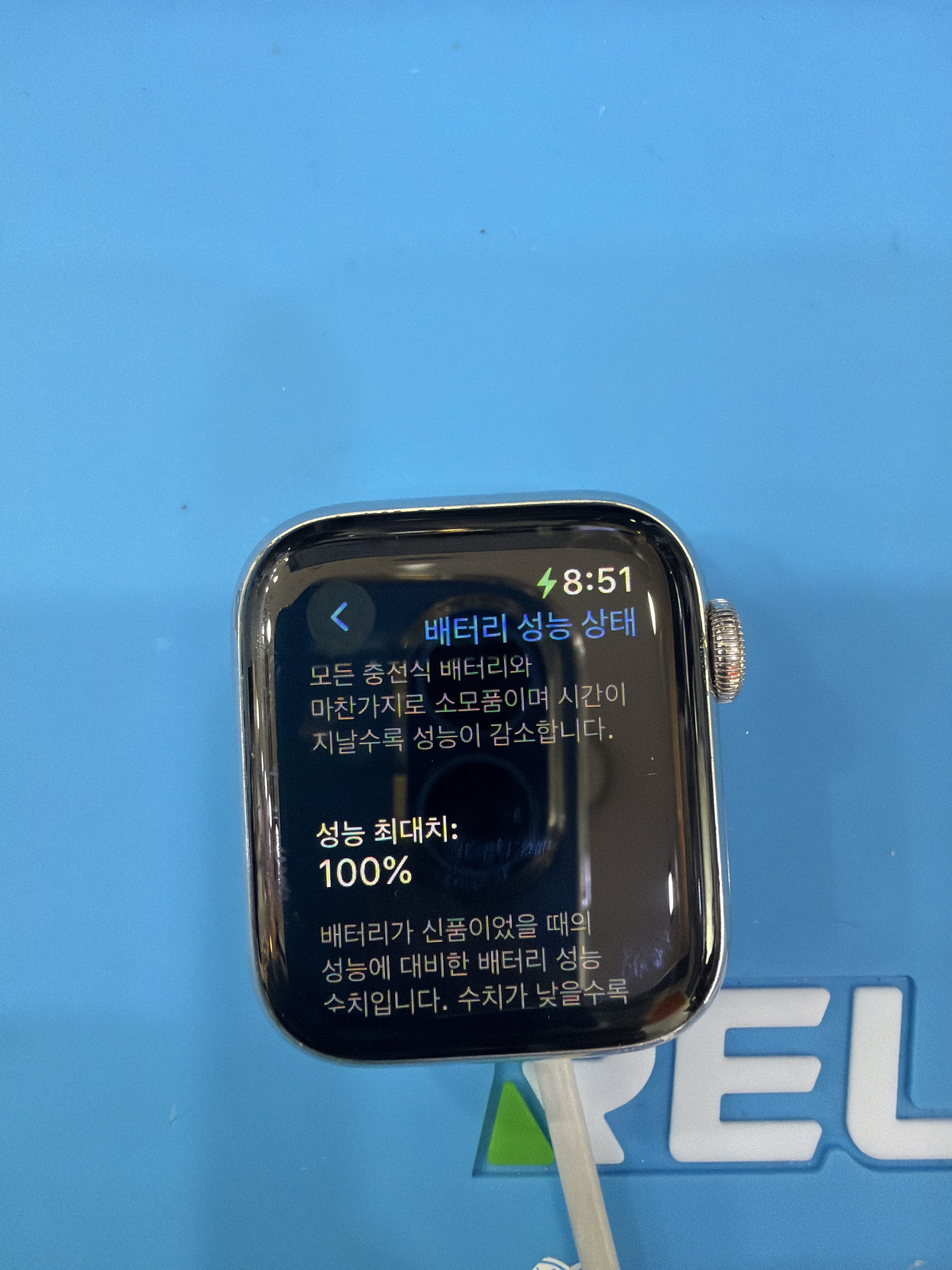 애플워치 Apple Watch Series 5 (40mm) 교체 후 배터리 성능치 100% 회복 화면