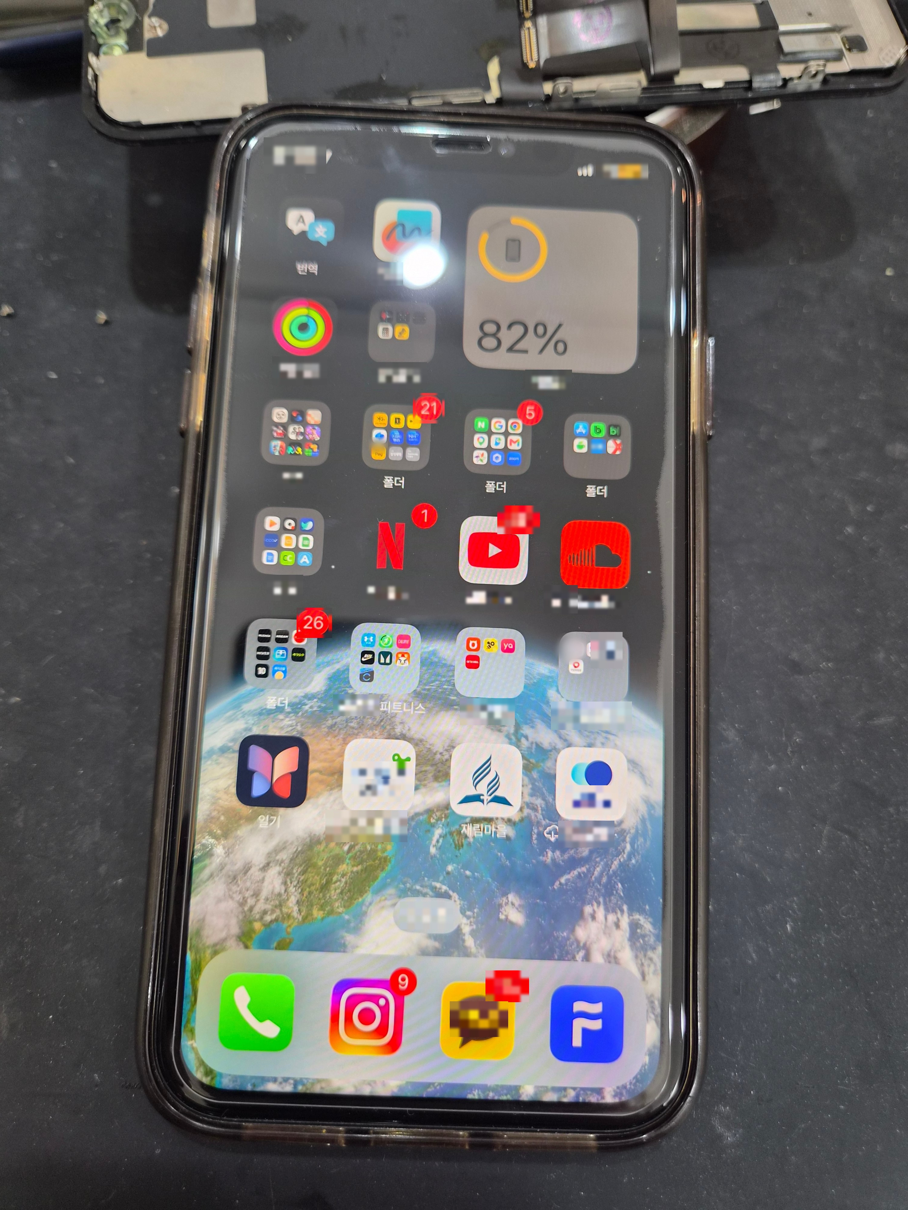 아이폰 iPhone 11 교체 후 작동 화면 정상
