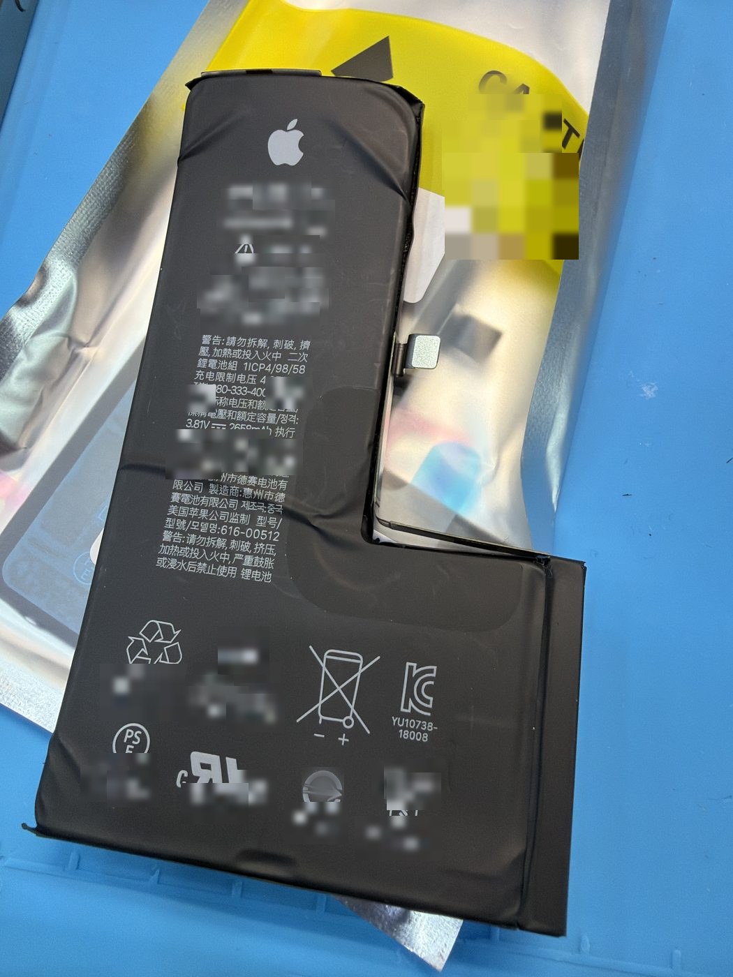 아이폰 XS 낡은배터리
