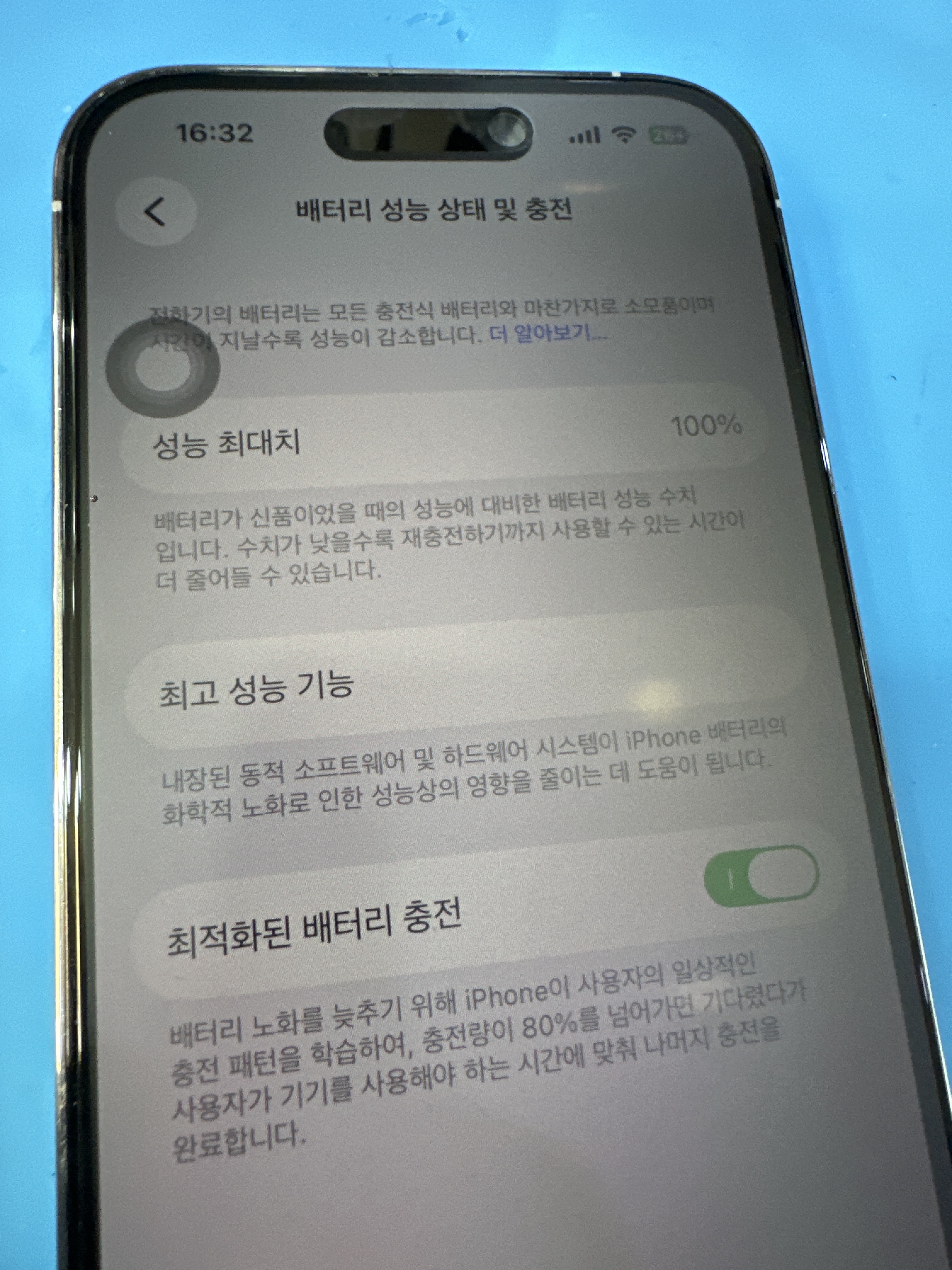 2년 넘게 쓴 아이폰 14 프로 (iPhone 14 Pro) 배터리, 가산점에서 정품 인증으로 회복