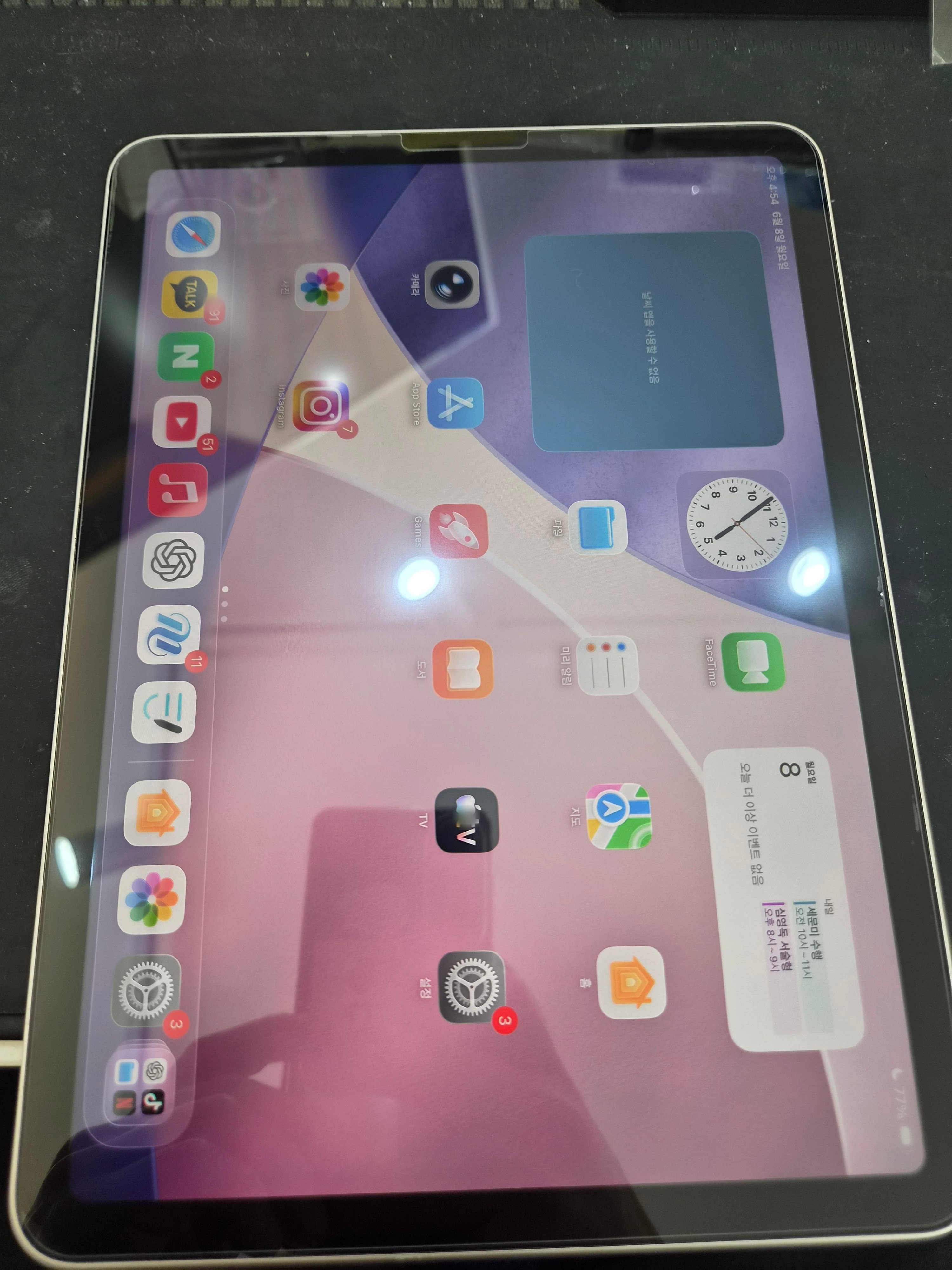 아이패드 iPad Air 5세대 (M1) 교체 후 작동 화면 정상