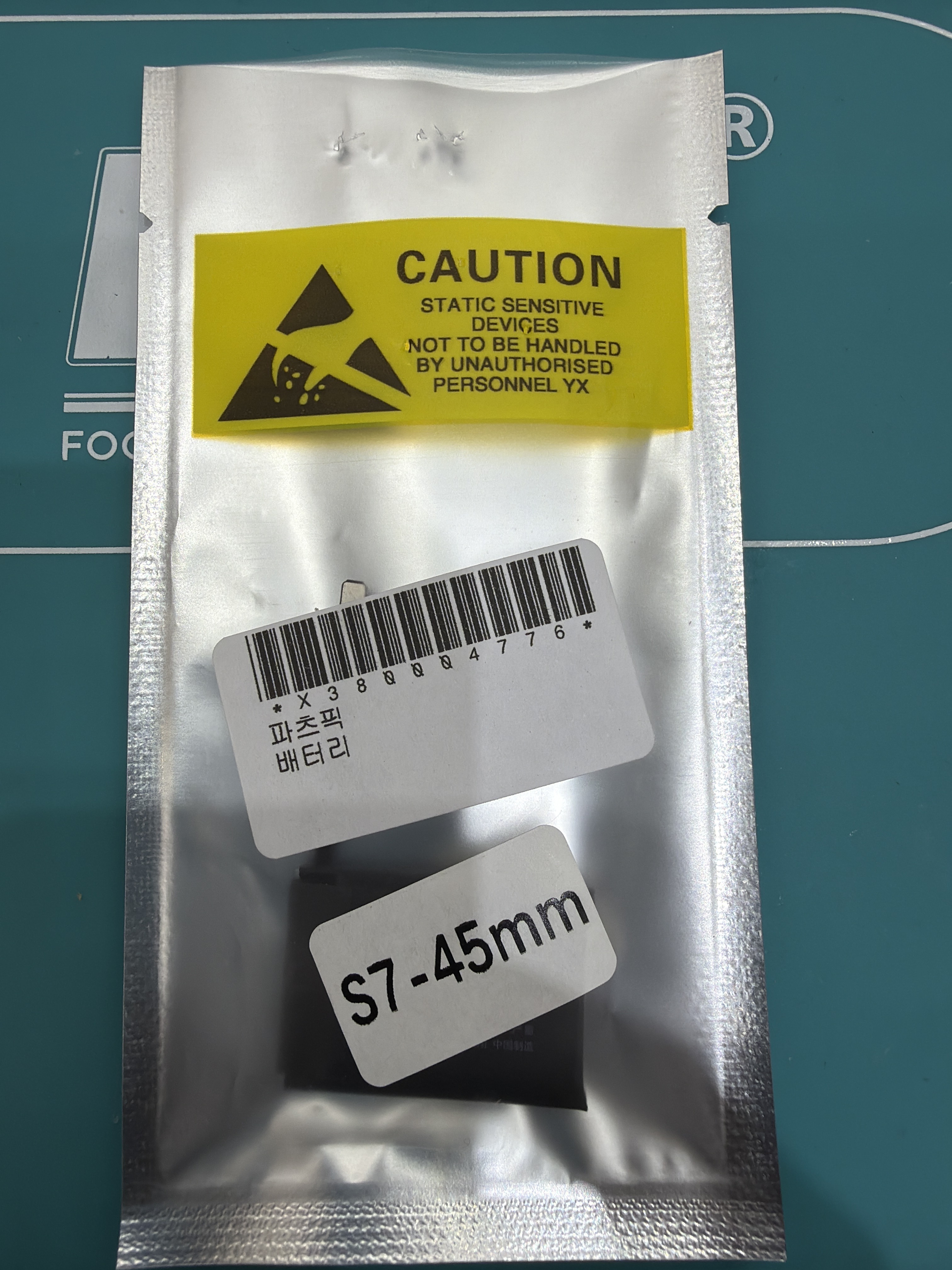 애플워치 Series 7 (45mm) 교체 부품 — 매장 검수 완료 부품