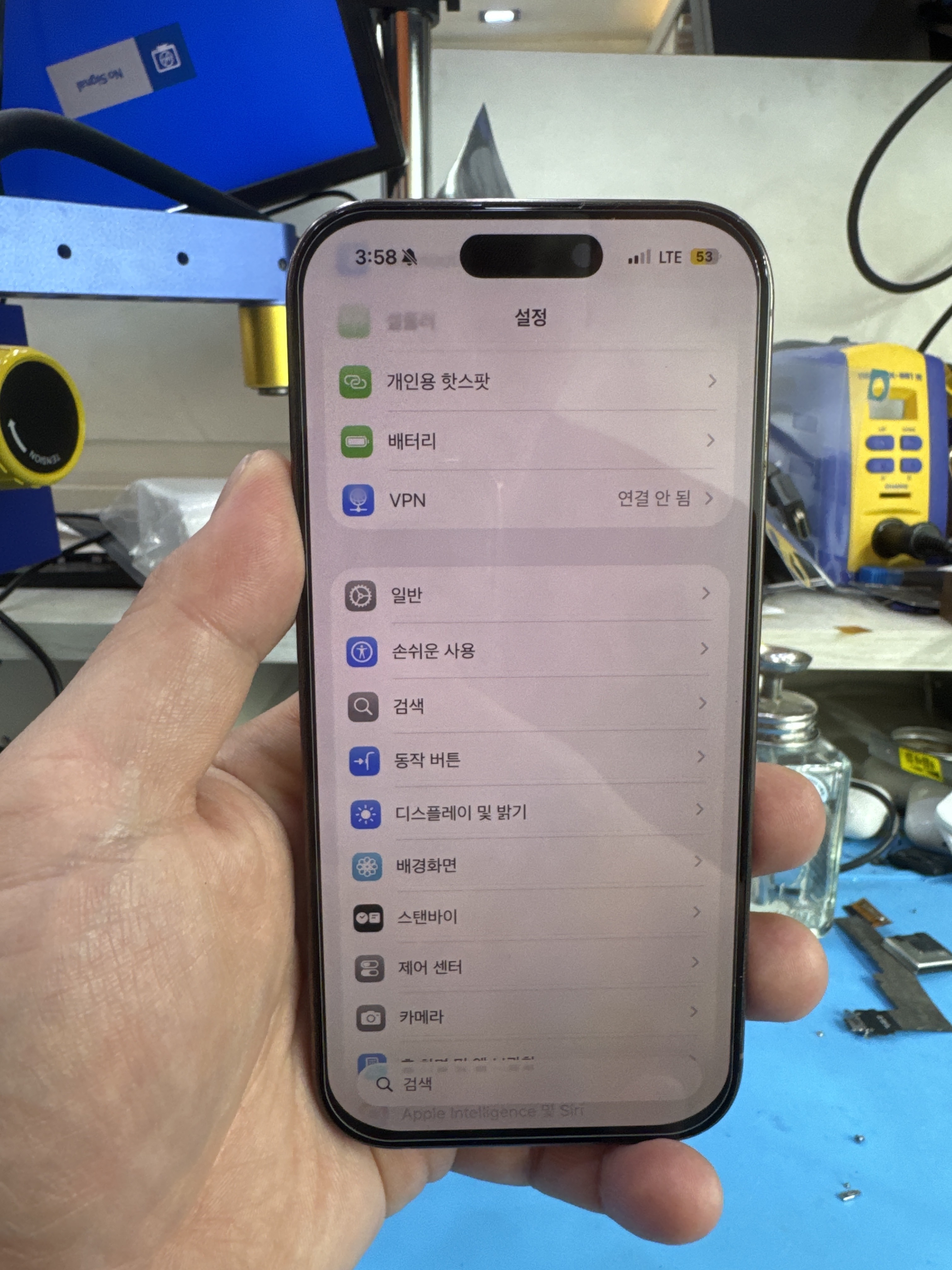 아이폰 16 Pro 교체 후 작동 화면 정상