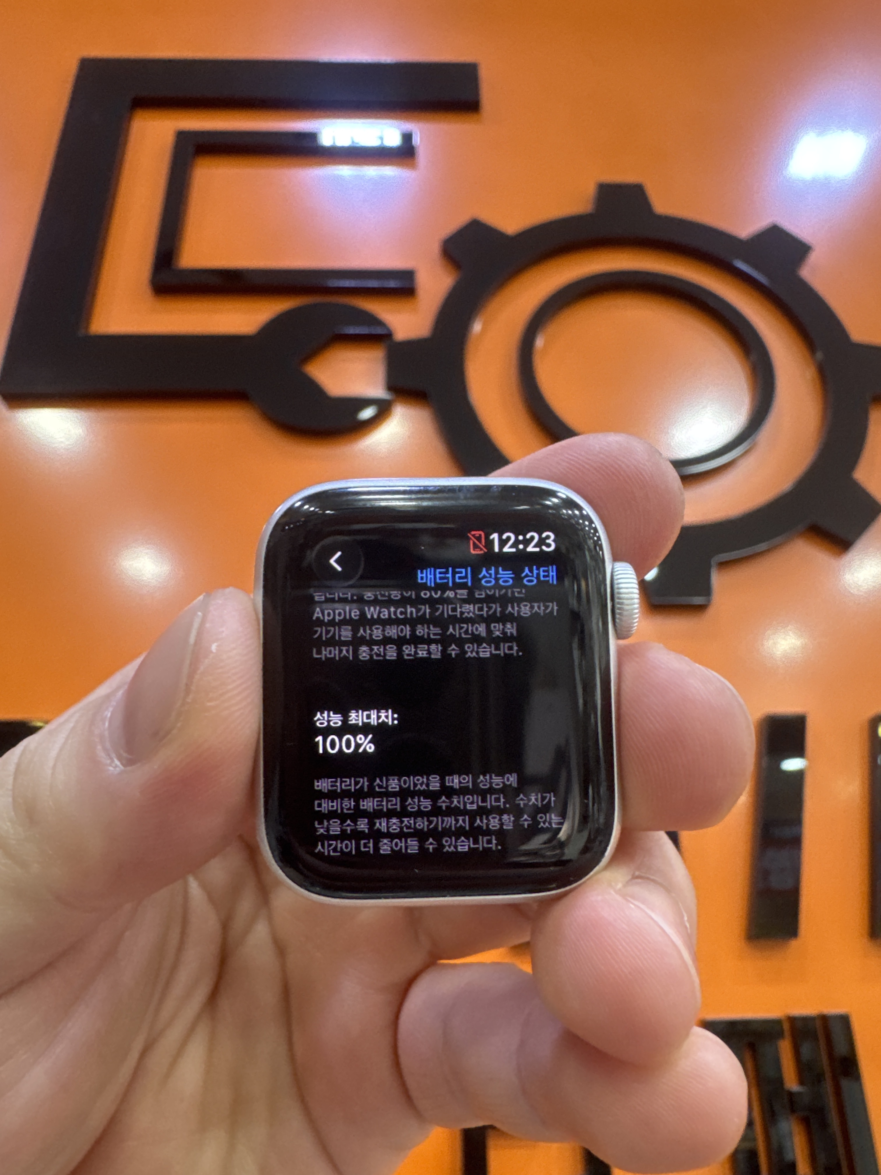 애플워치 SE 2세대 (Apple Watch SE 2) 충전 안 되는 배터리, 가산점에서 30분 만에 교체