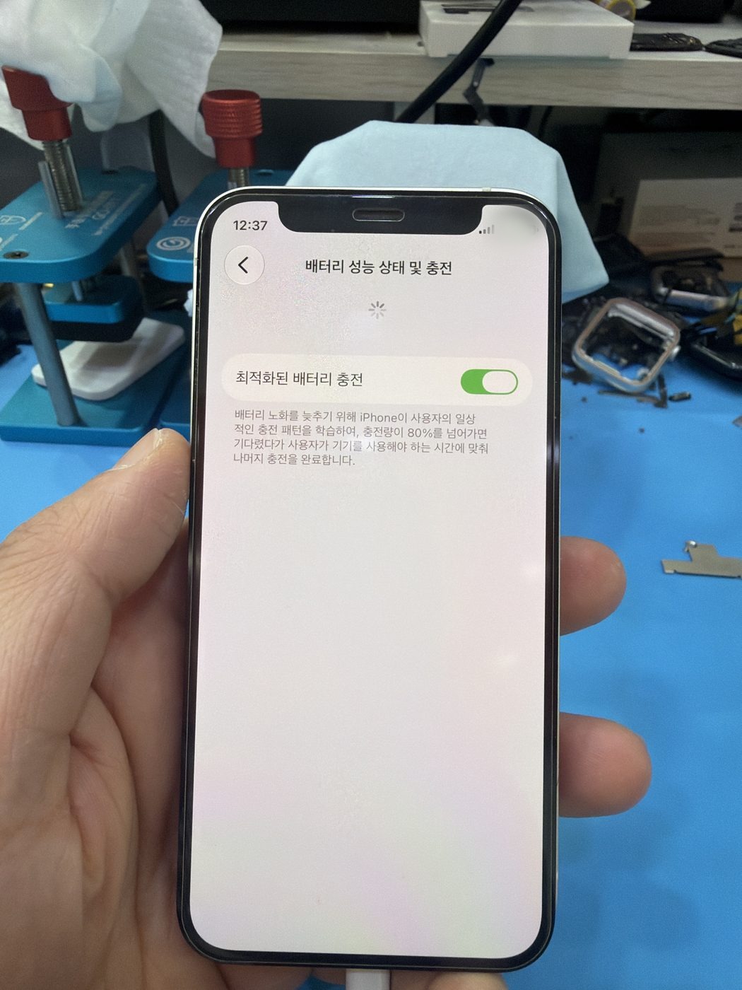 아이폰 12 미니 수리 작업 중