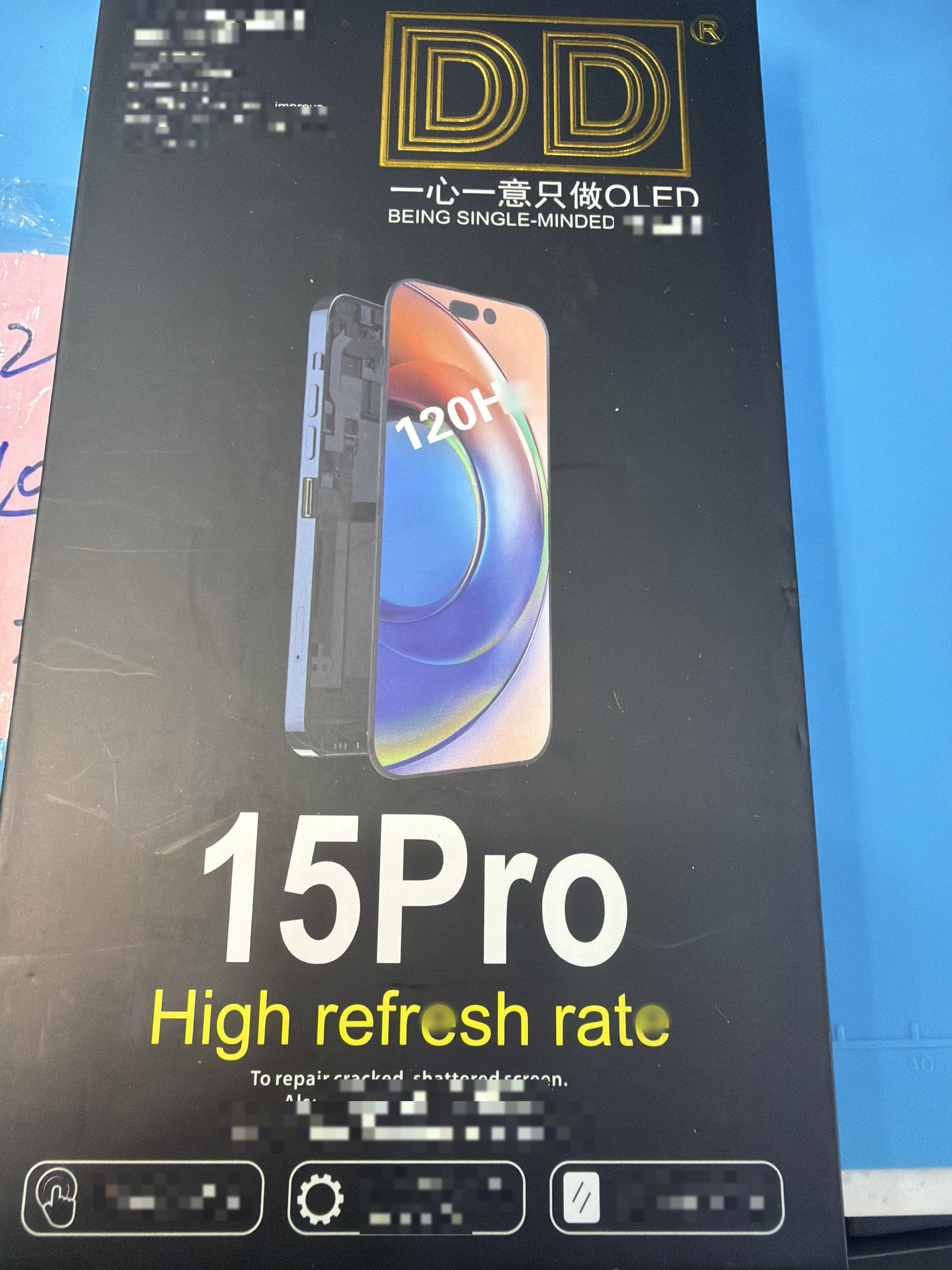 아이폰 15 Pro 교체 부품 — 매장 검수 완료 부품