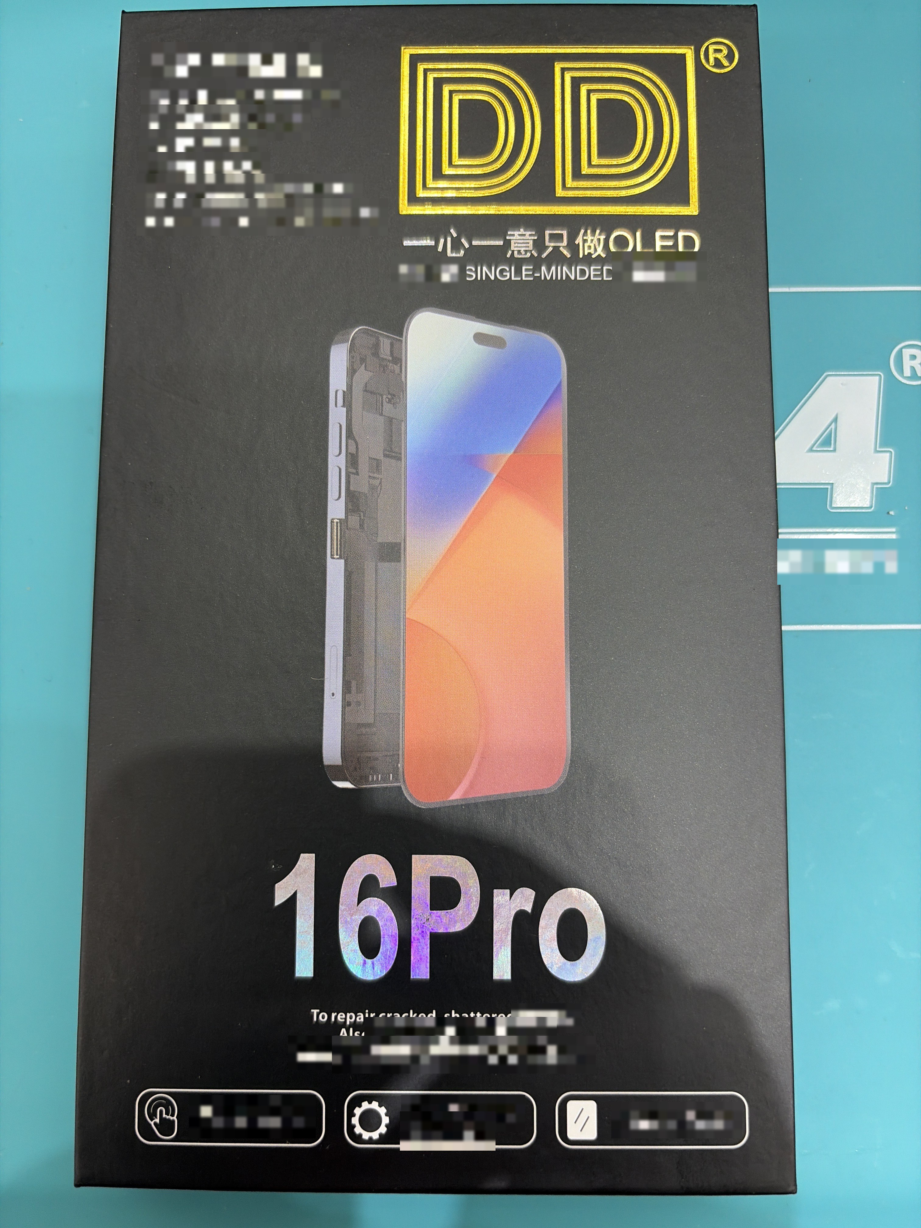 아이폰 16 Pro 교체 부품 — 매장 검수 완료 부품