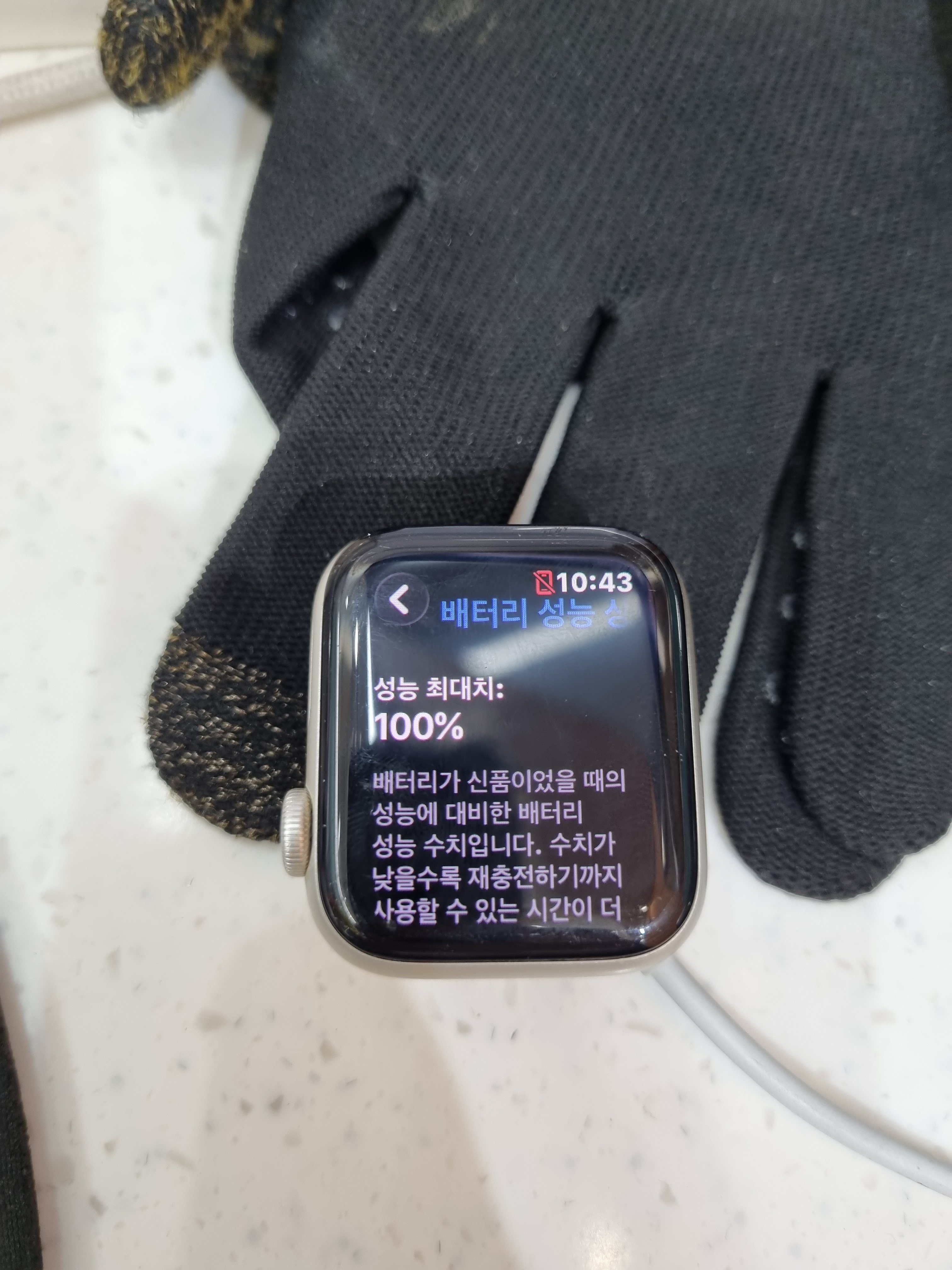 2년 넘게 함께한 애플워치 SE2 (Apple Watch SE 2) 40mm, 목동점에서 배터리 교체