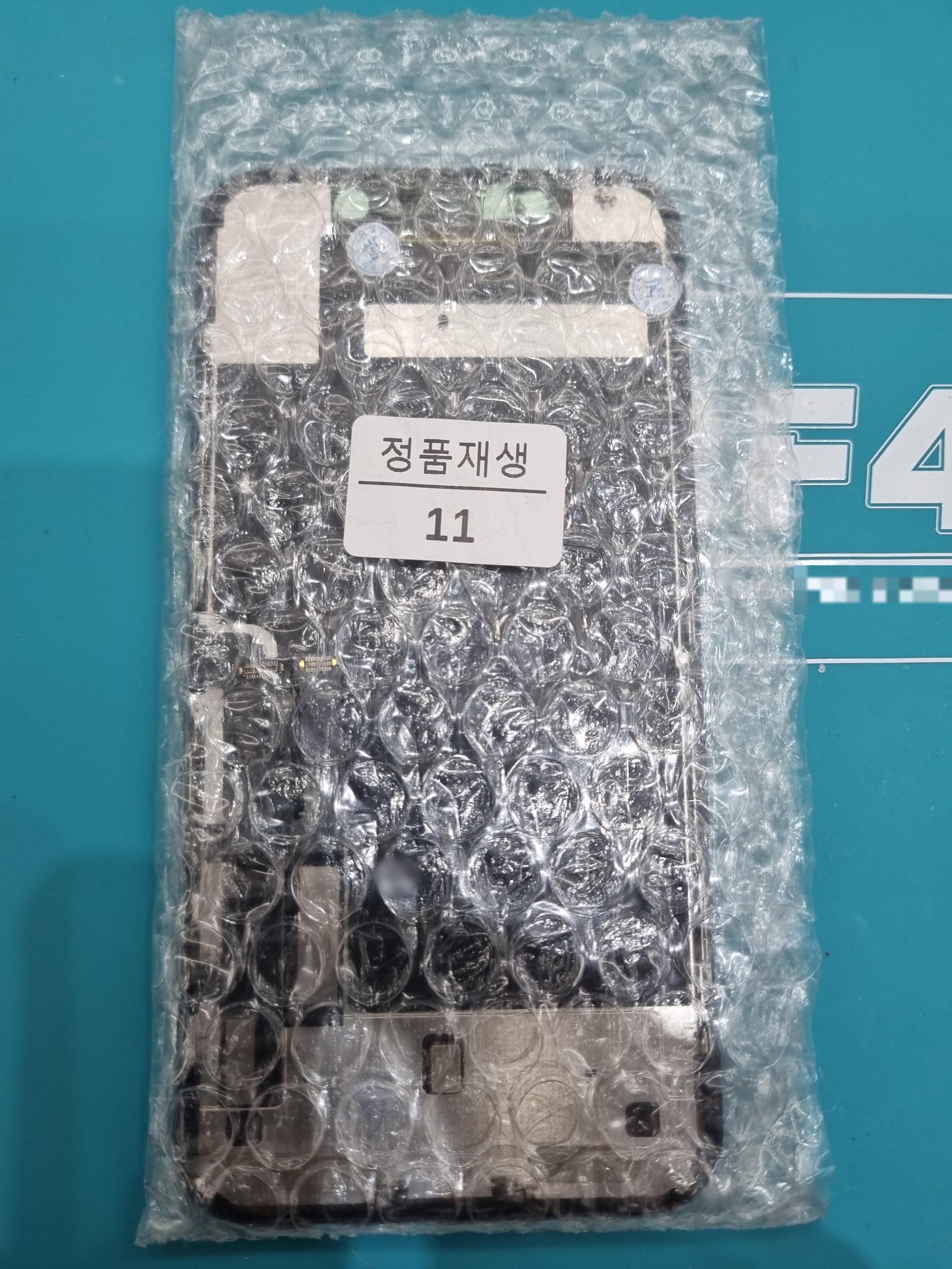 아이폰 iPhone 11 교체 부품 — 매장 검수 완료 부품