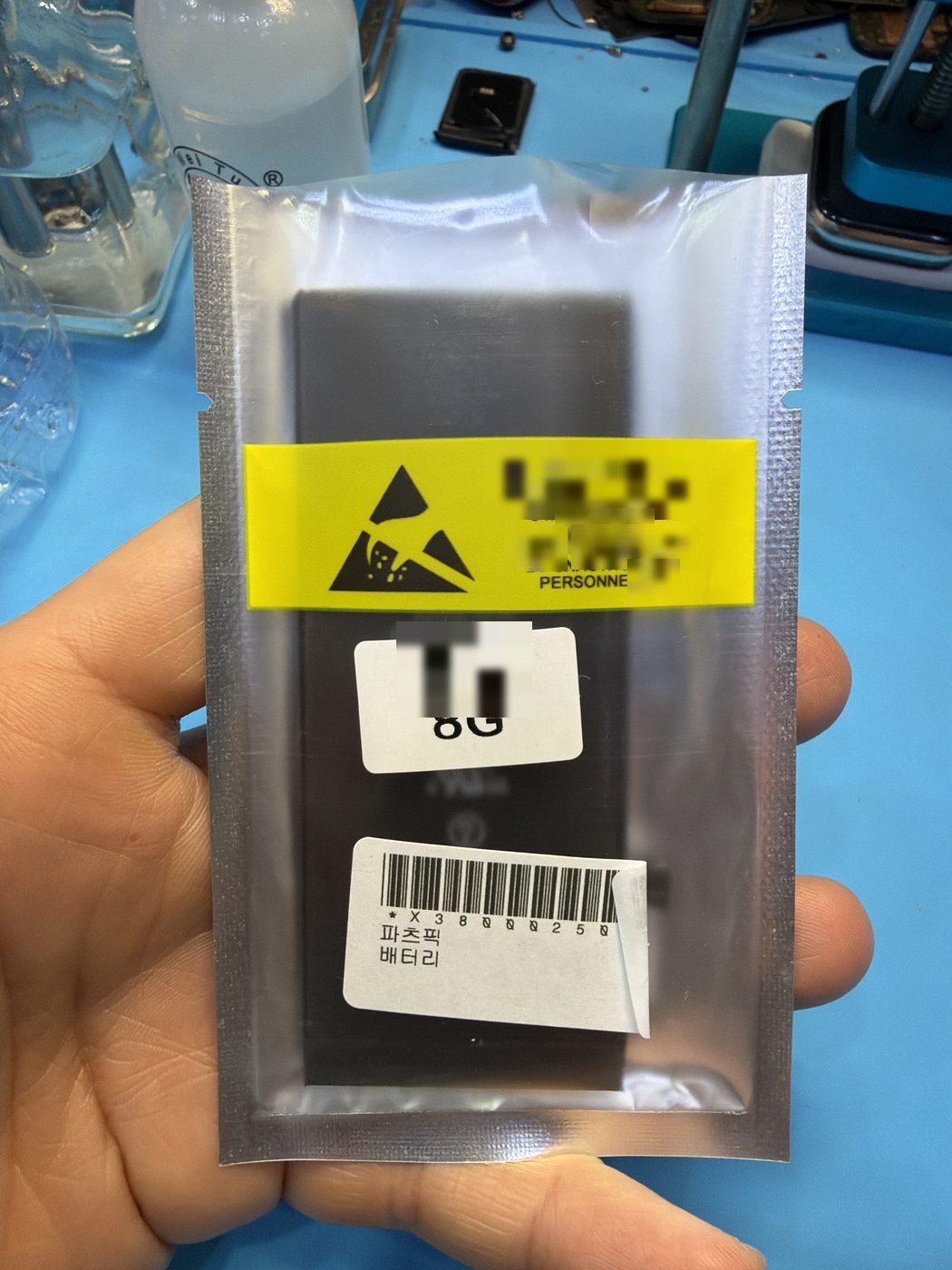 아이폰 8 교체 부품