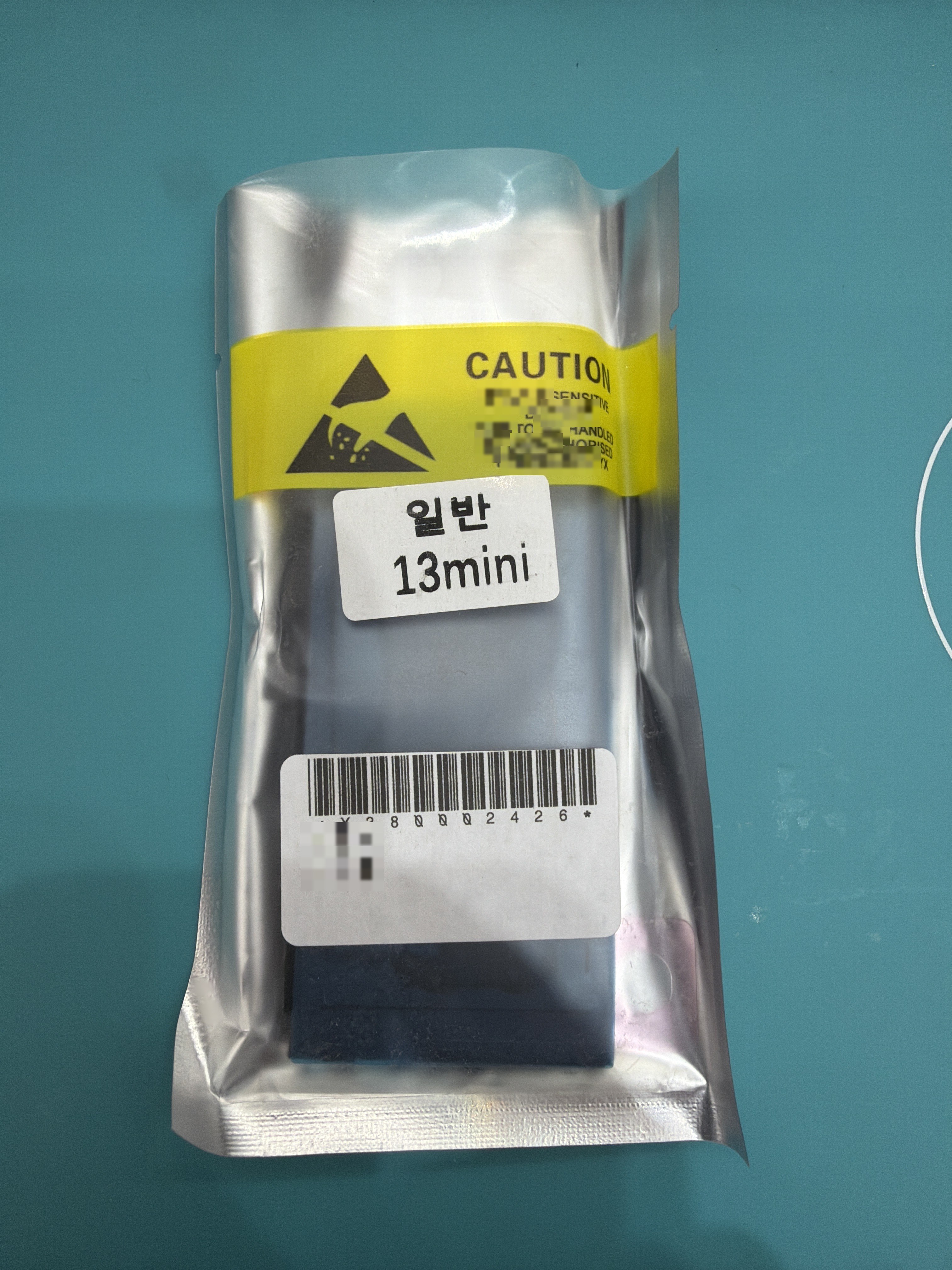 아이폰 iPhone 13 mini 교체 부품 — 매장 검수 완료 부품