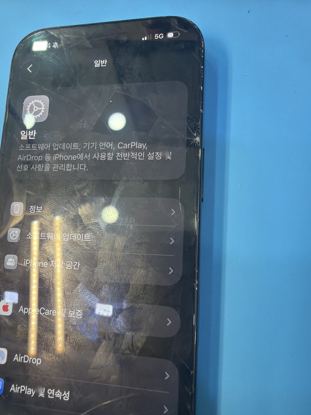 아이폰 16 Pro 수리 전 — 액정 깨짐