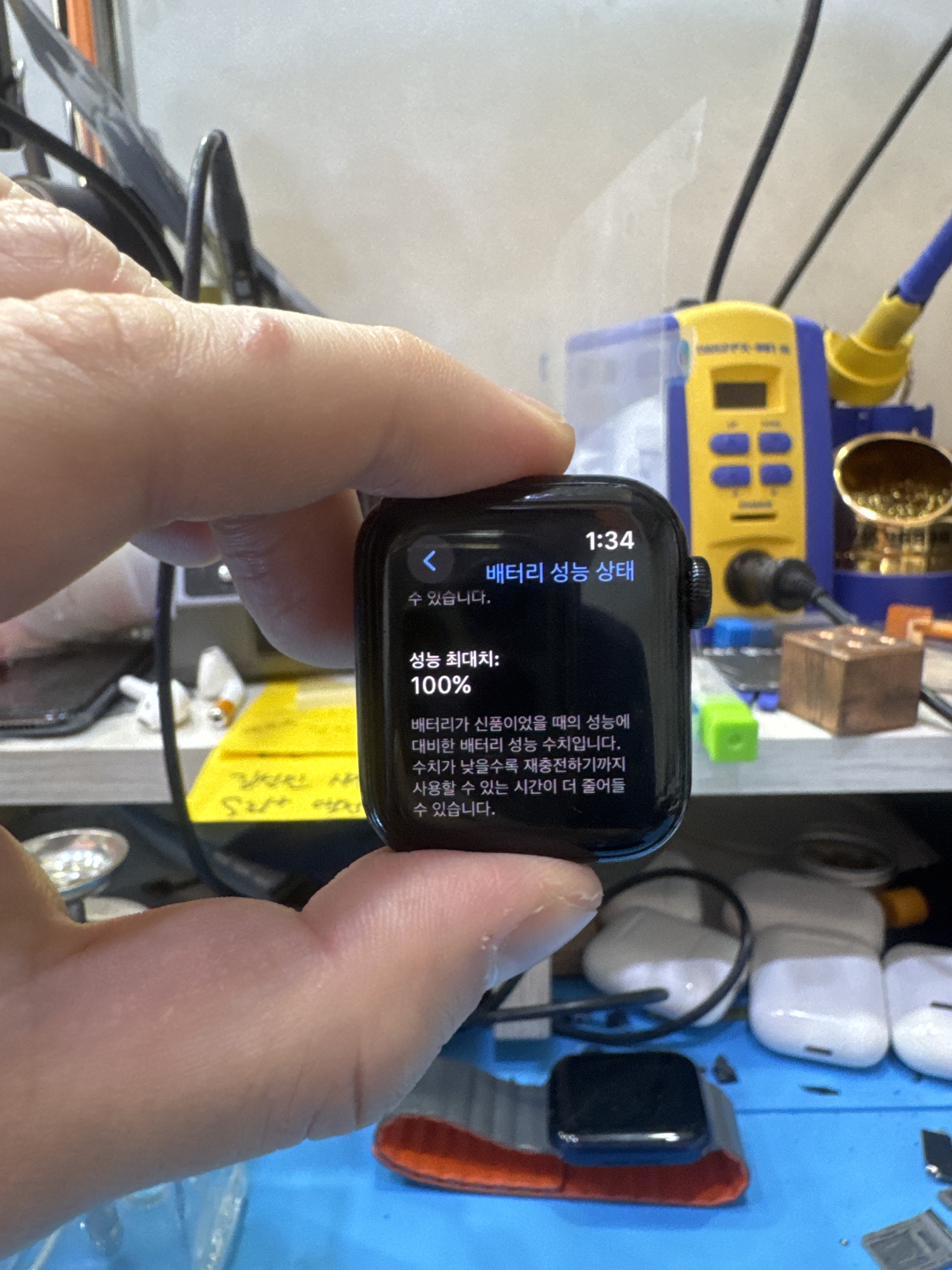 애플워치 SE 2세대 (Apple Watch SE 2) 배터리 노화, 가산점 정품 인증으로 비정품 경고 없이 성능 회복