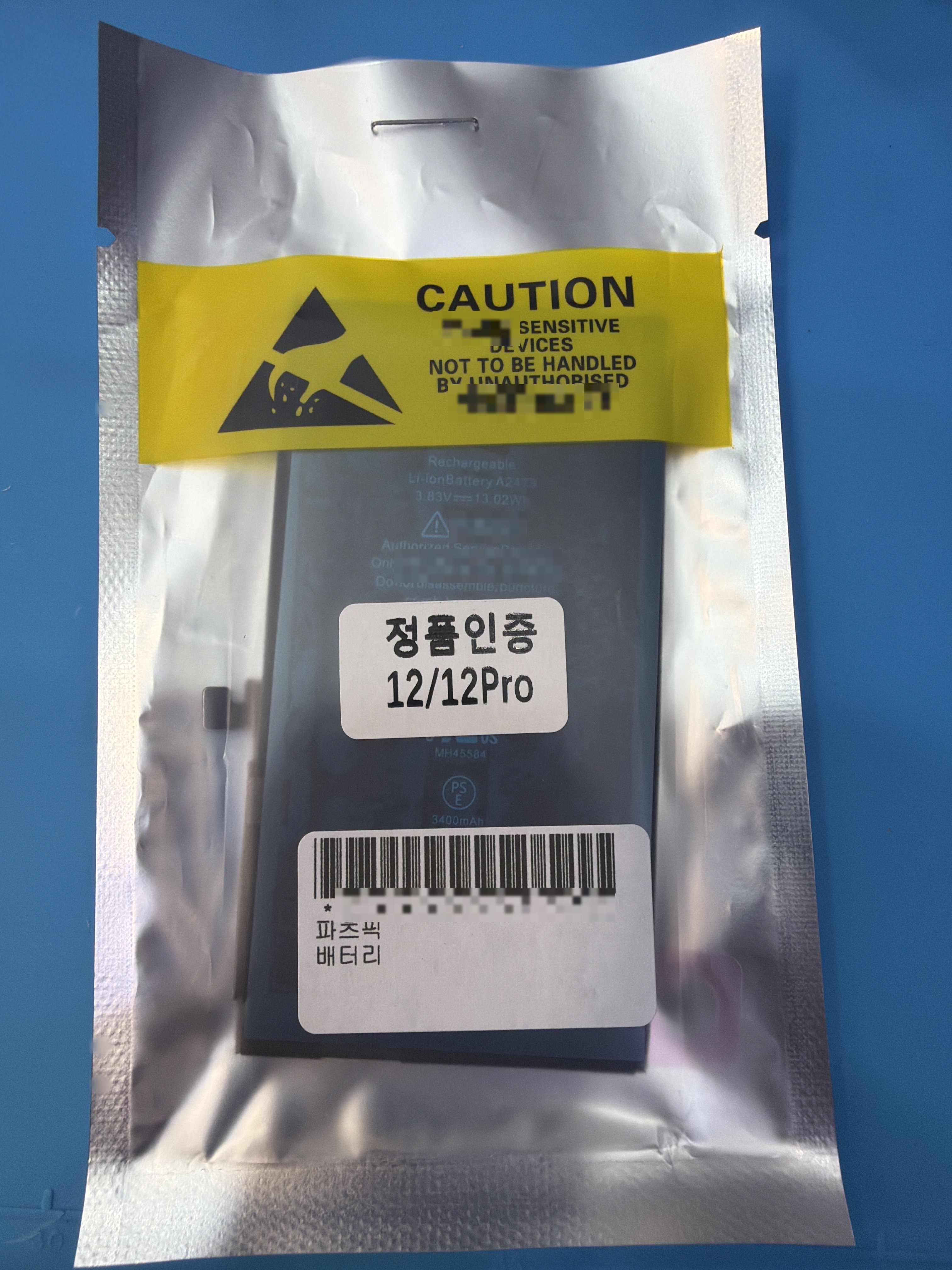 아이폰 12 Pro 교체 부품 — 매장 검수 완료 부품