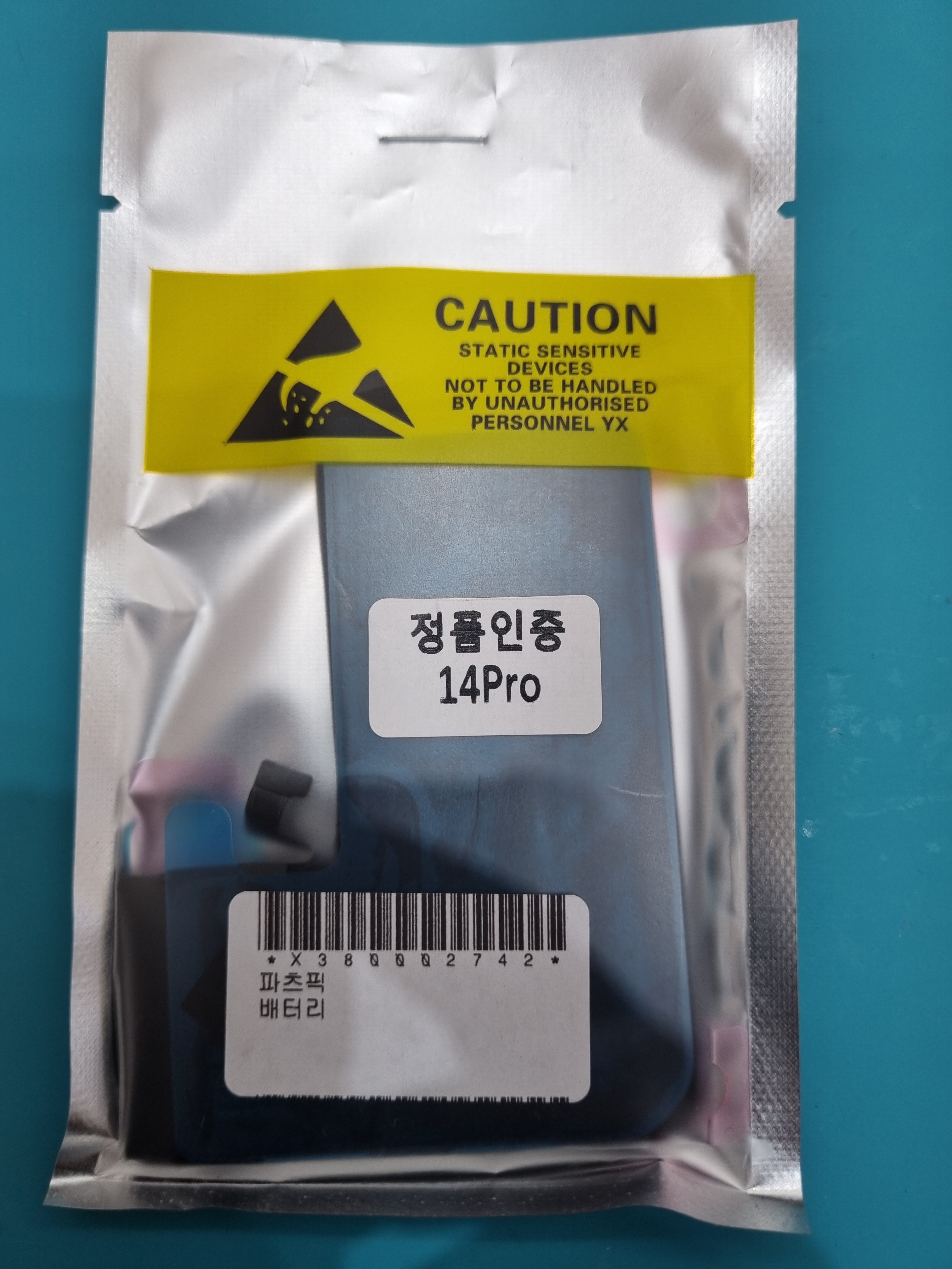 아이폰 iPhone 14 Pro 교체 부품 — 매장 검수 완료 부품