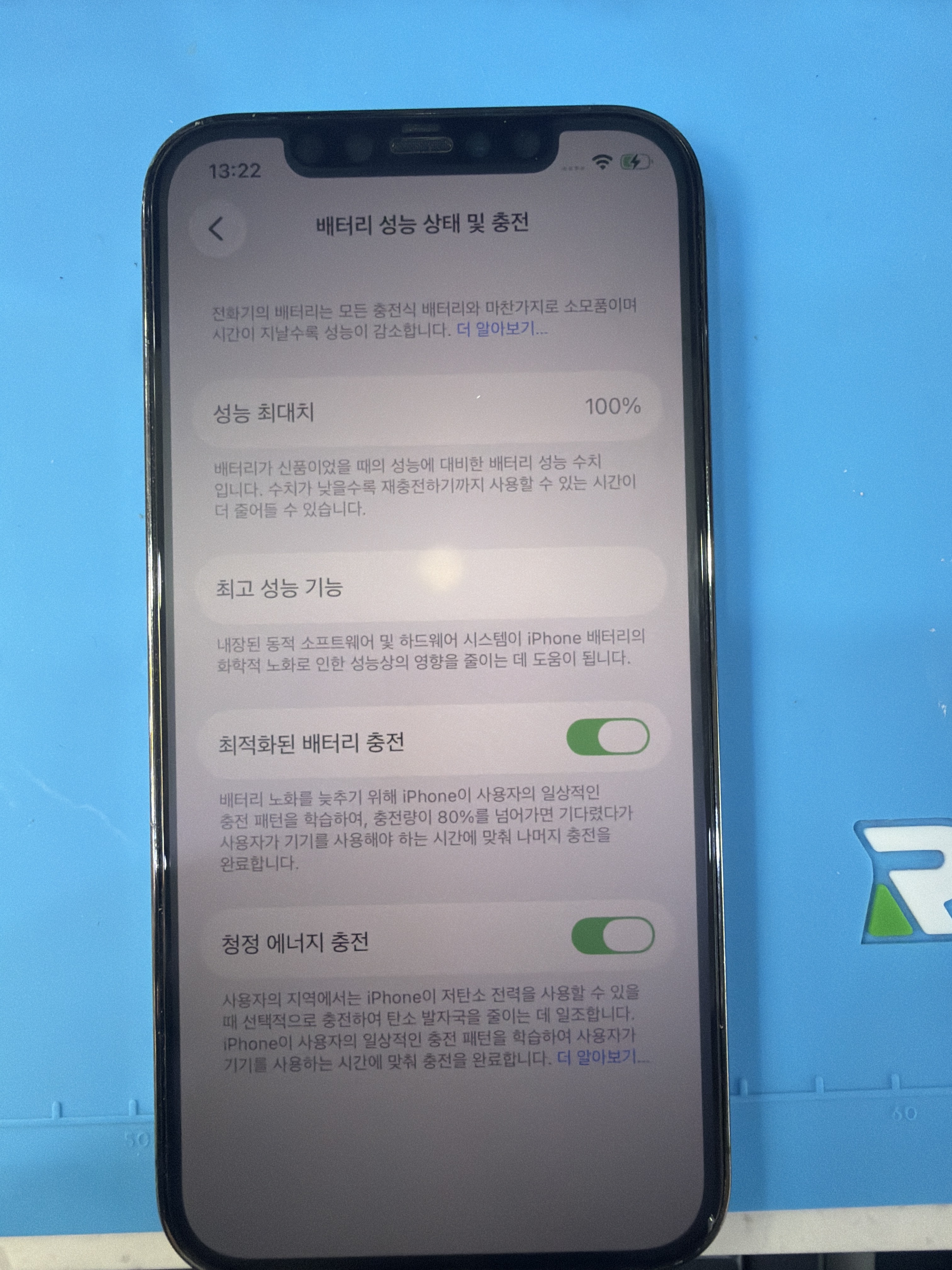 정품 인증 배터리로 비정품 메시지 없이 되살린 아이폰 12 프로 (iPhone 12 Pro), 가산점 성능치 회복기