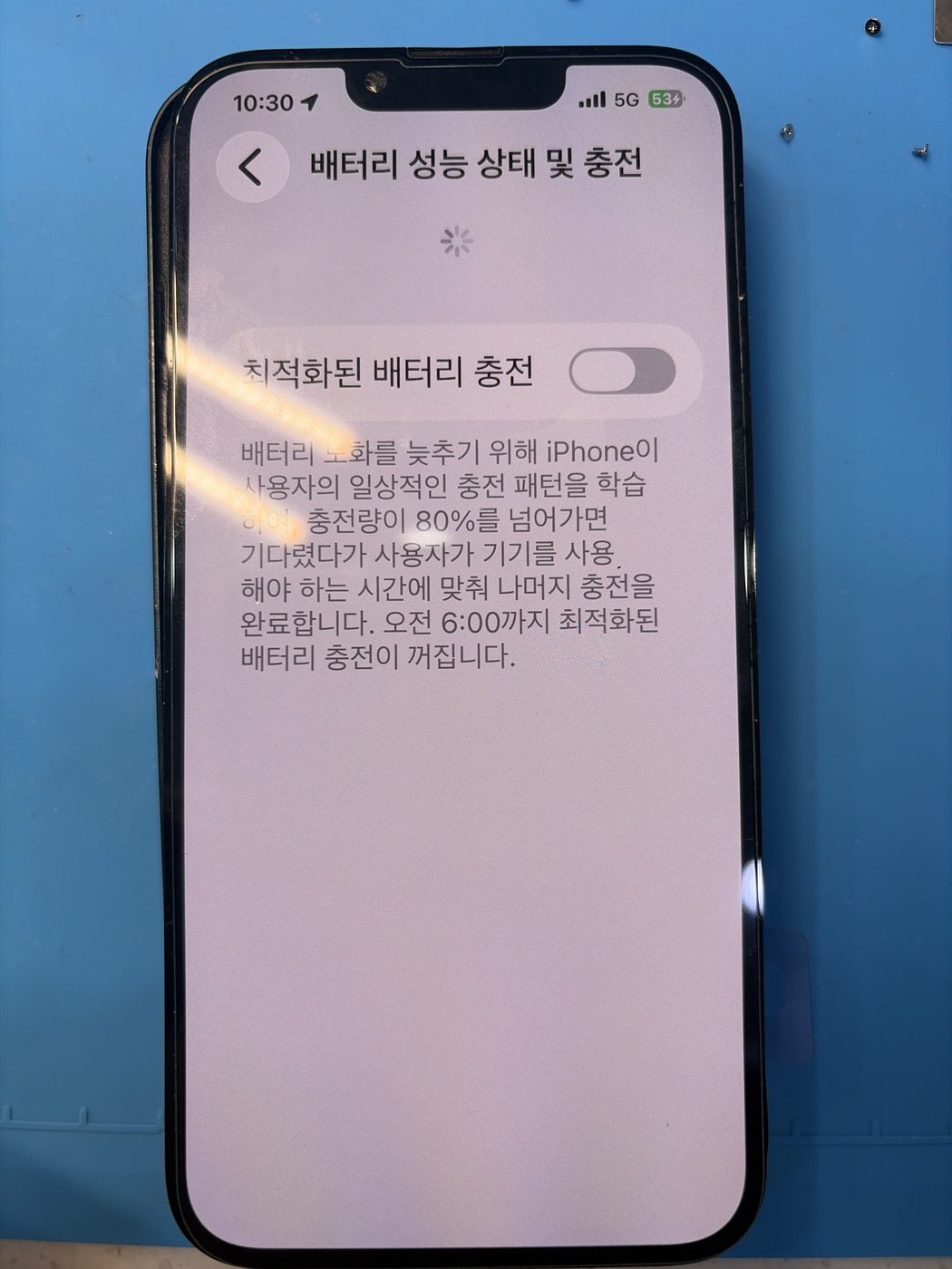 아이폰 13 수리 작업 중 — 다올리페어 직영점 진행
