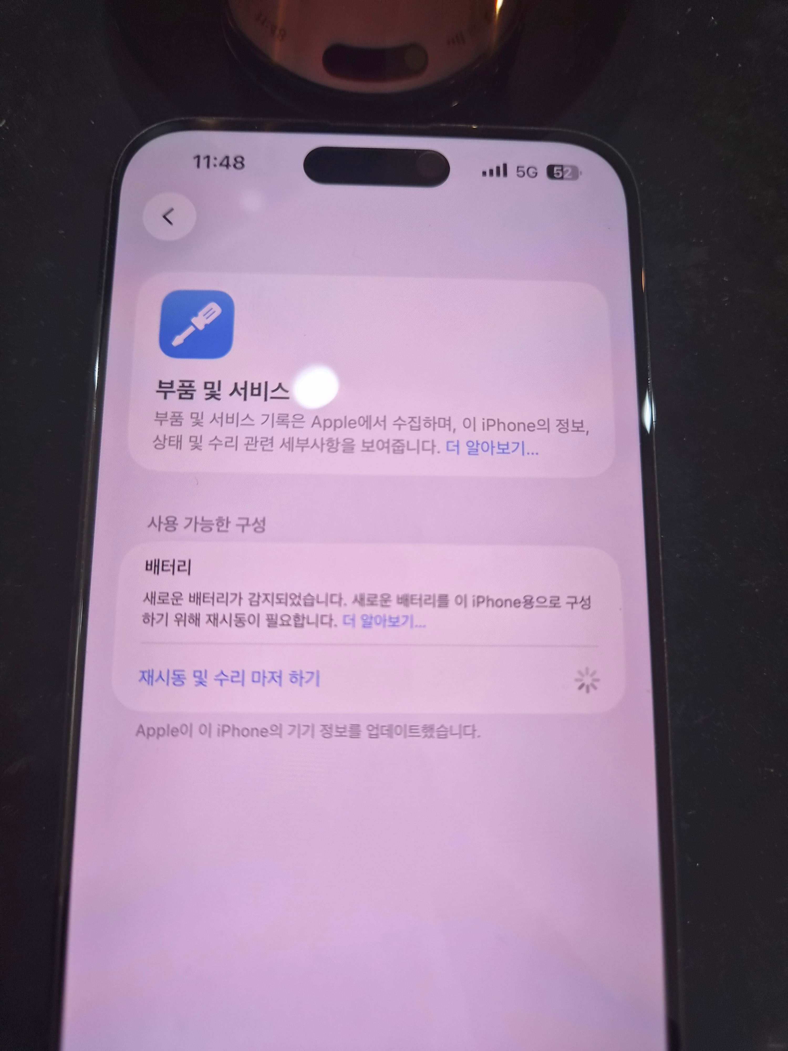 아이폰 iPhone 14 Pro Max 수리 작업 중 — 다올리페어 직영점 진행