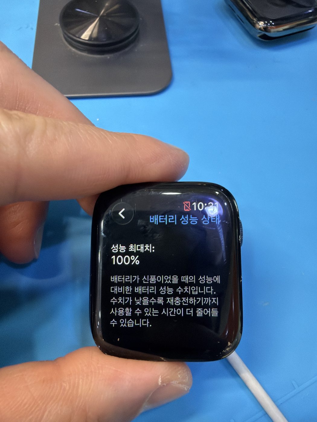 애플워치 시리즈 6 교체 후 배터리 성능치 100% 회복 화면