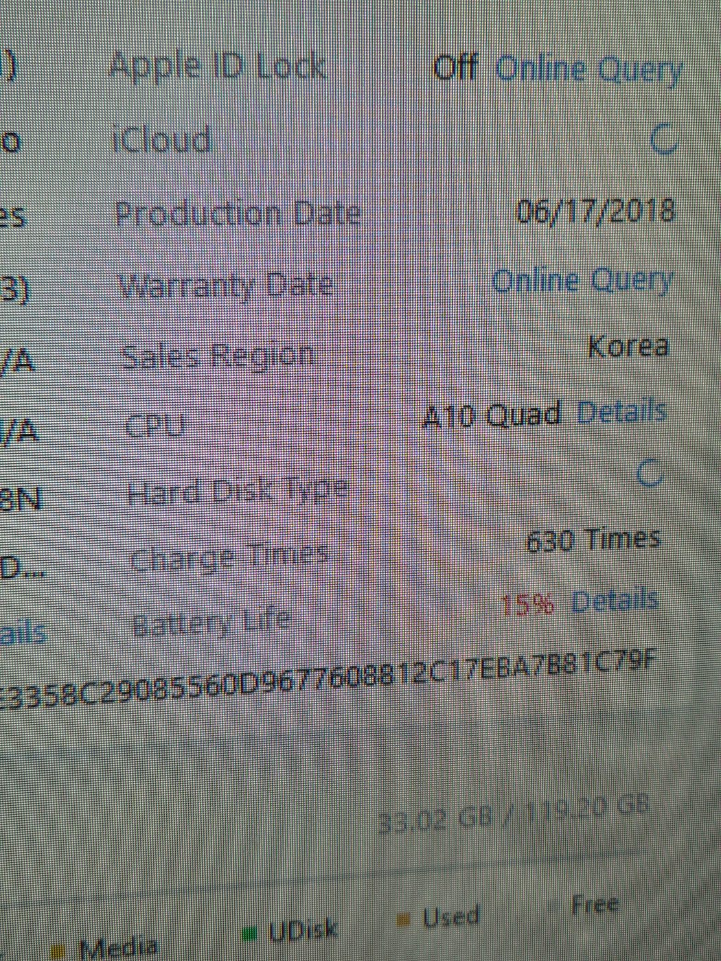 아이패드 6세대 기존 배터리 성능치 진단 화면