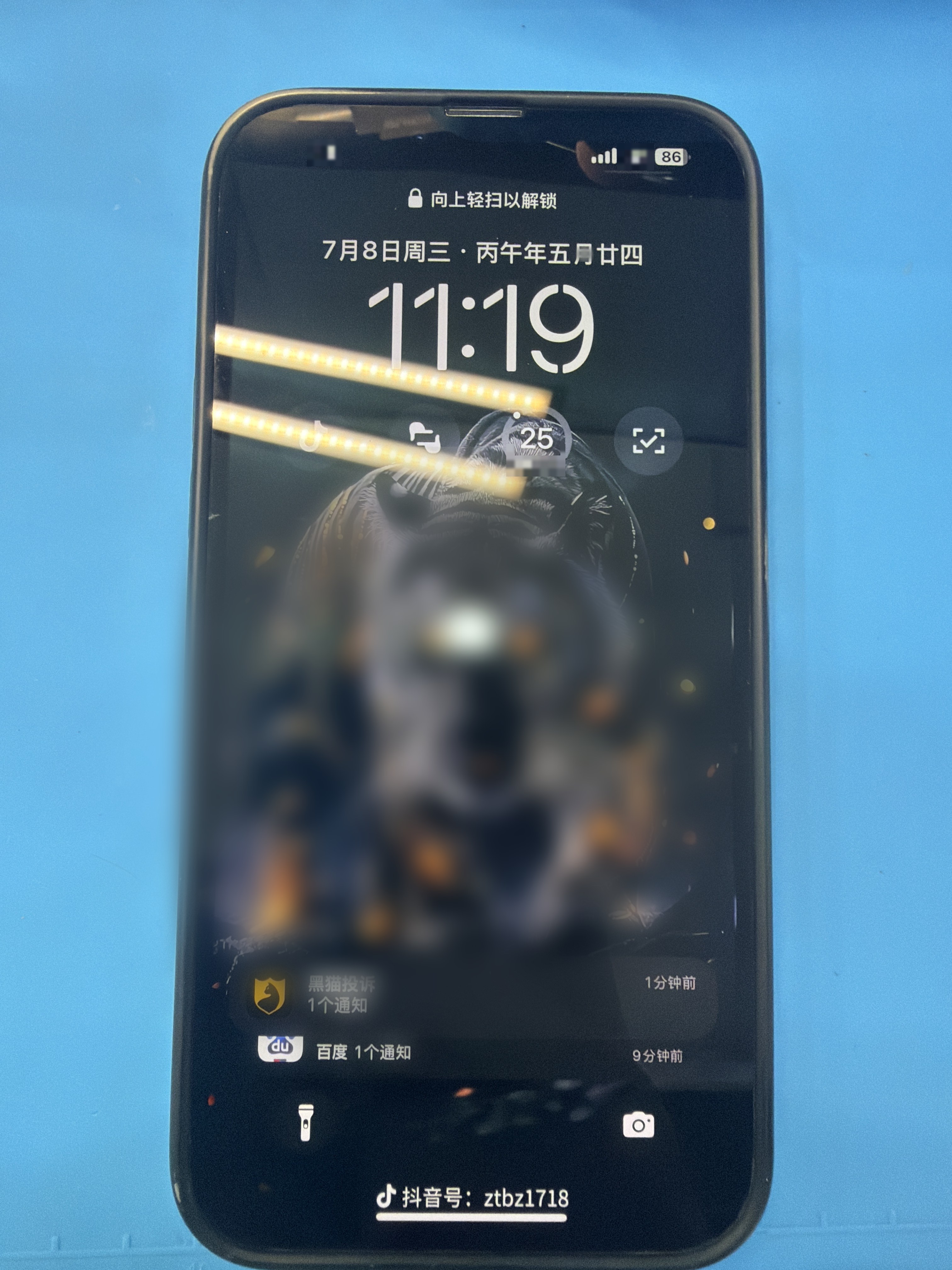 아이폰 13 Pro Max 교체 후 작동 화면 정상