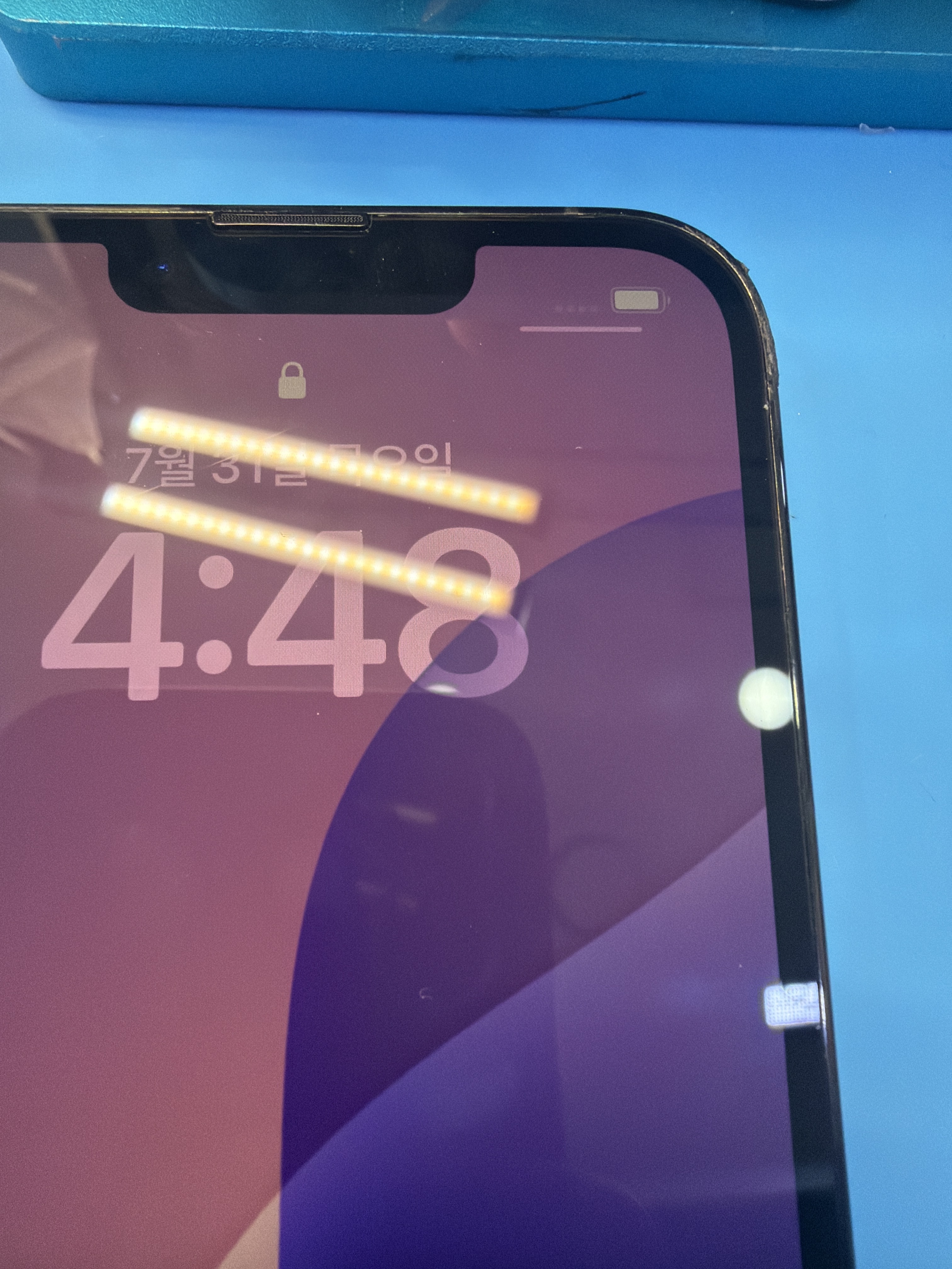 아이폰 13 Pro 교체 후 작동 화면 정상