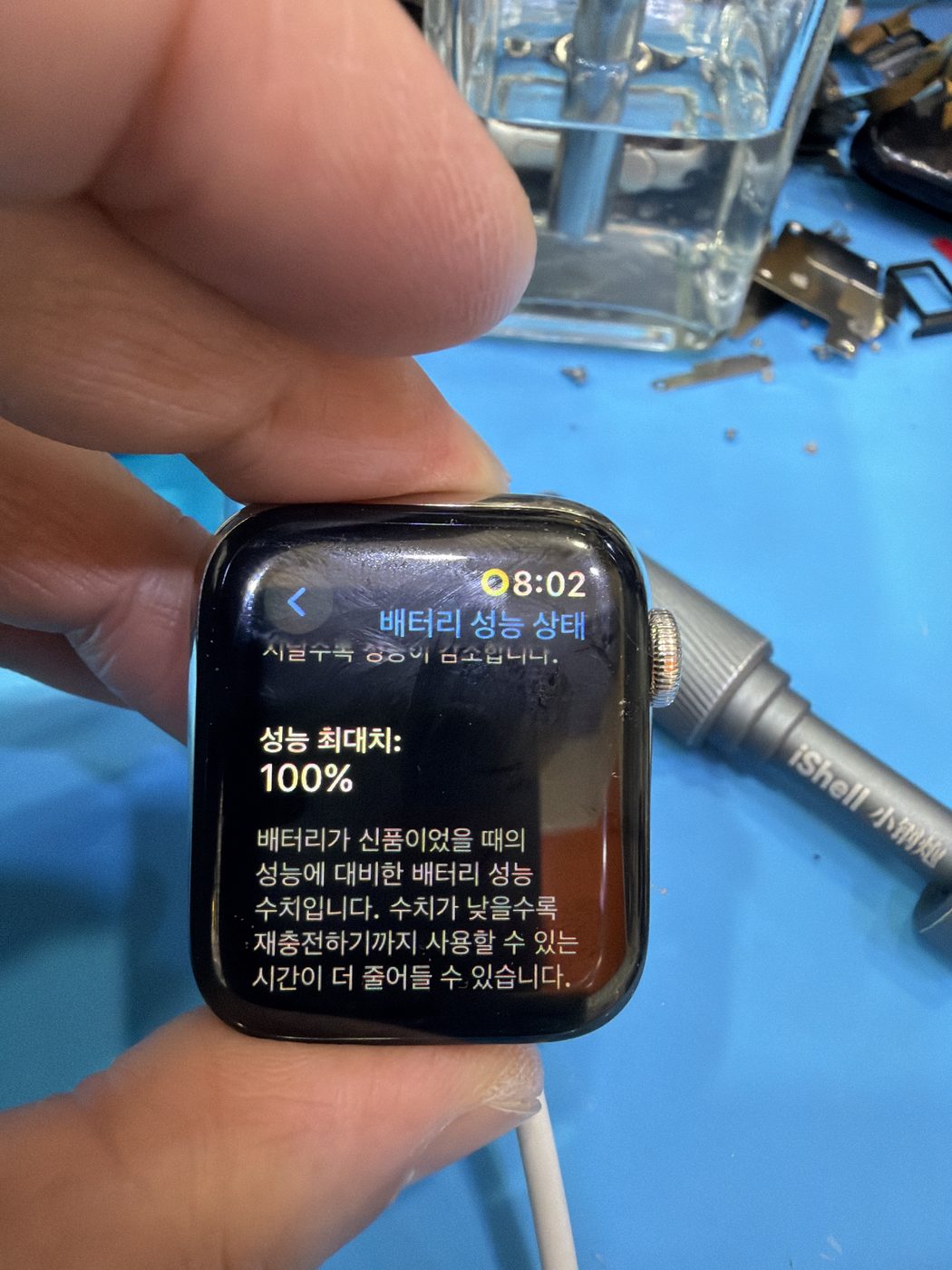 애플워치 시리즈 6 교체 후 배터리 성능치 100% 회복 화면