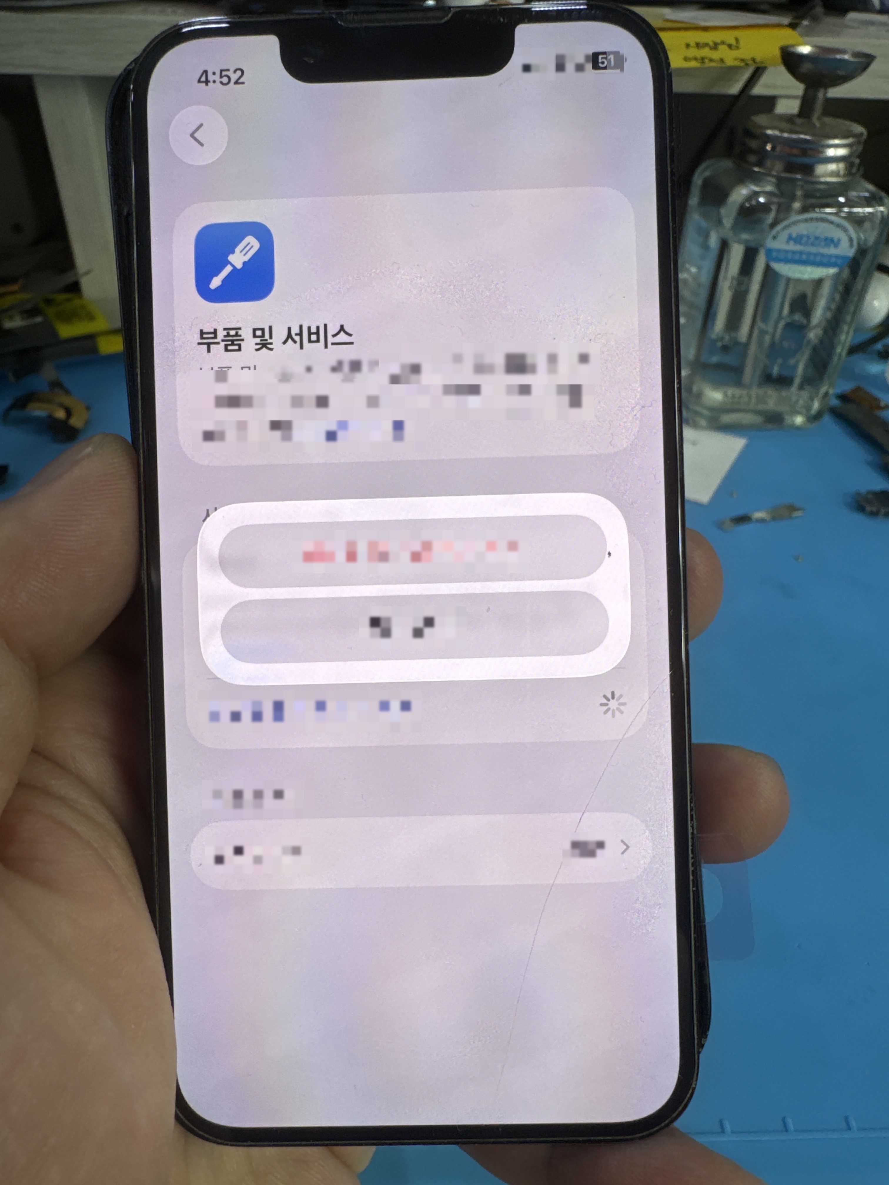 아이폰 13 mini 수리 작업 중 — 다올리페어 직영점 진행