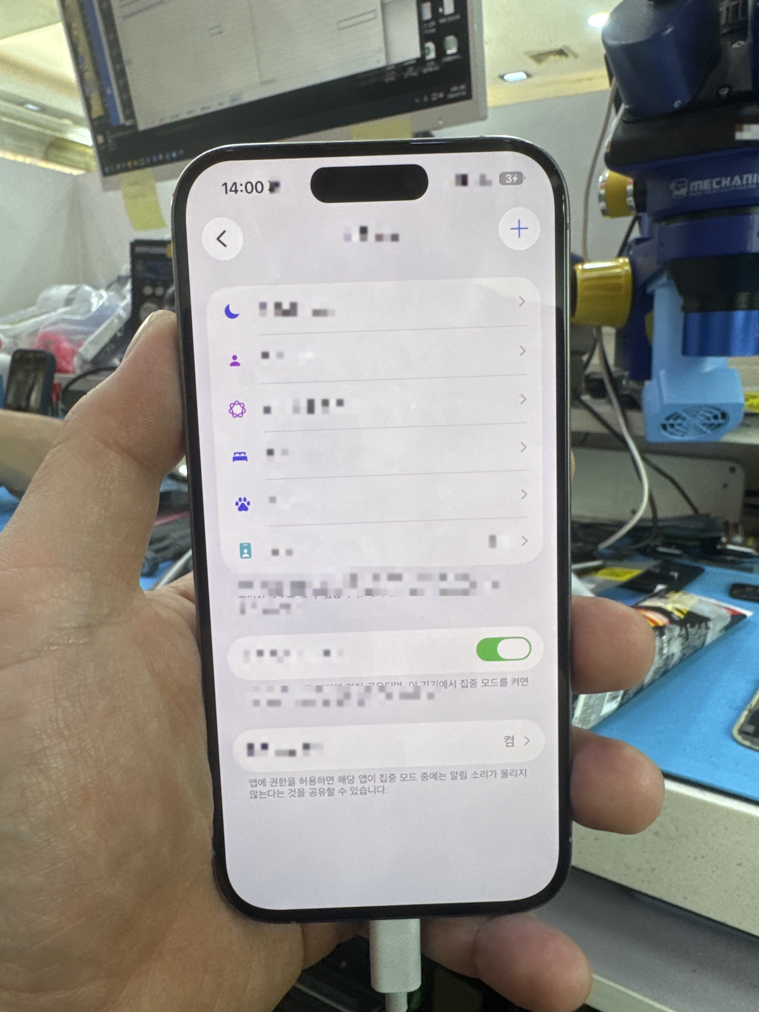 아이폰 15 Pro 교체 후 작동 화면 정상