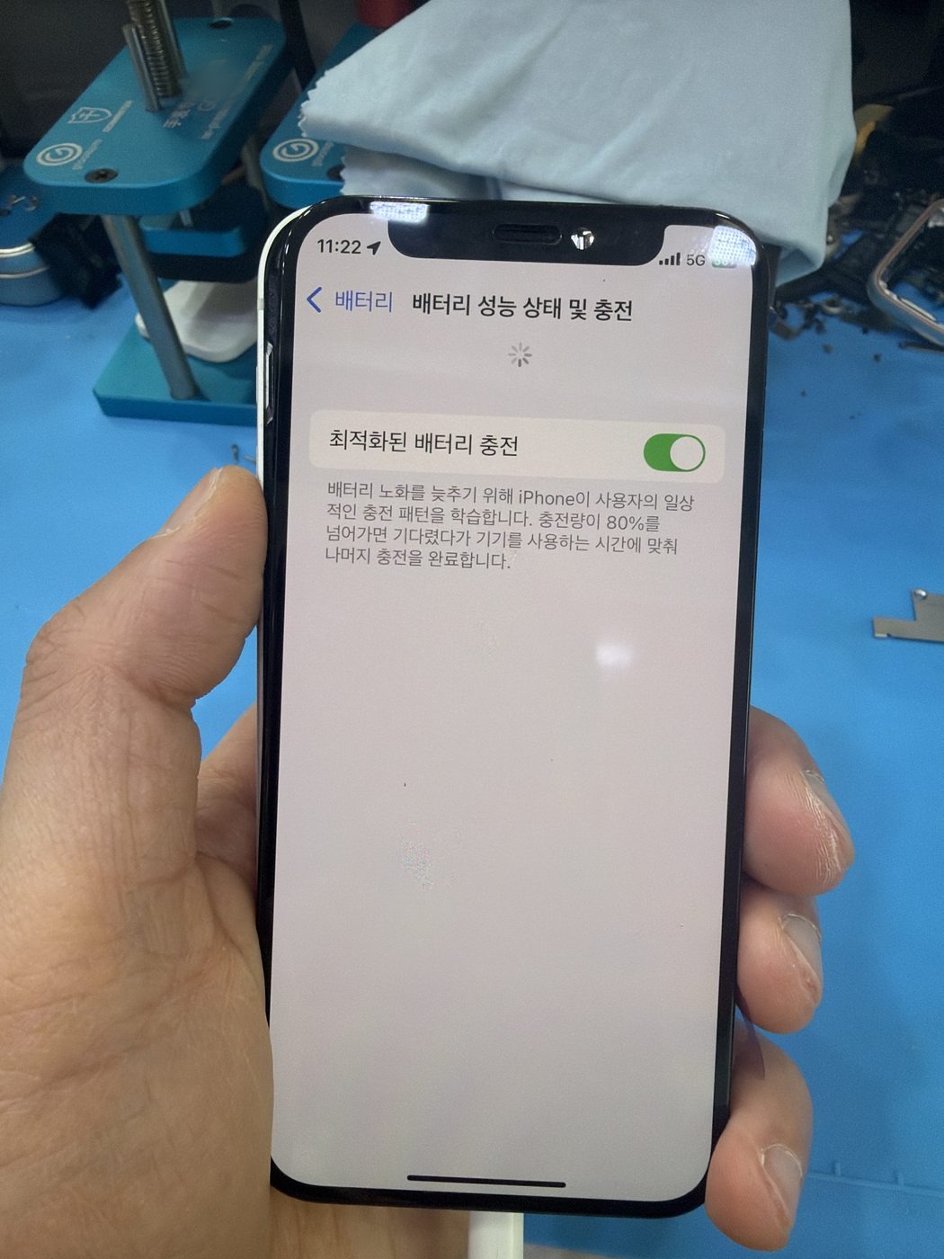 아이폰 12 미니 수리 작업 중