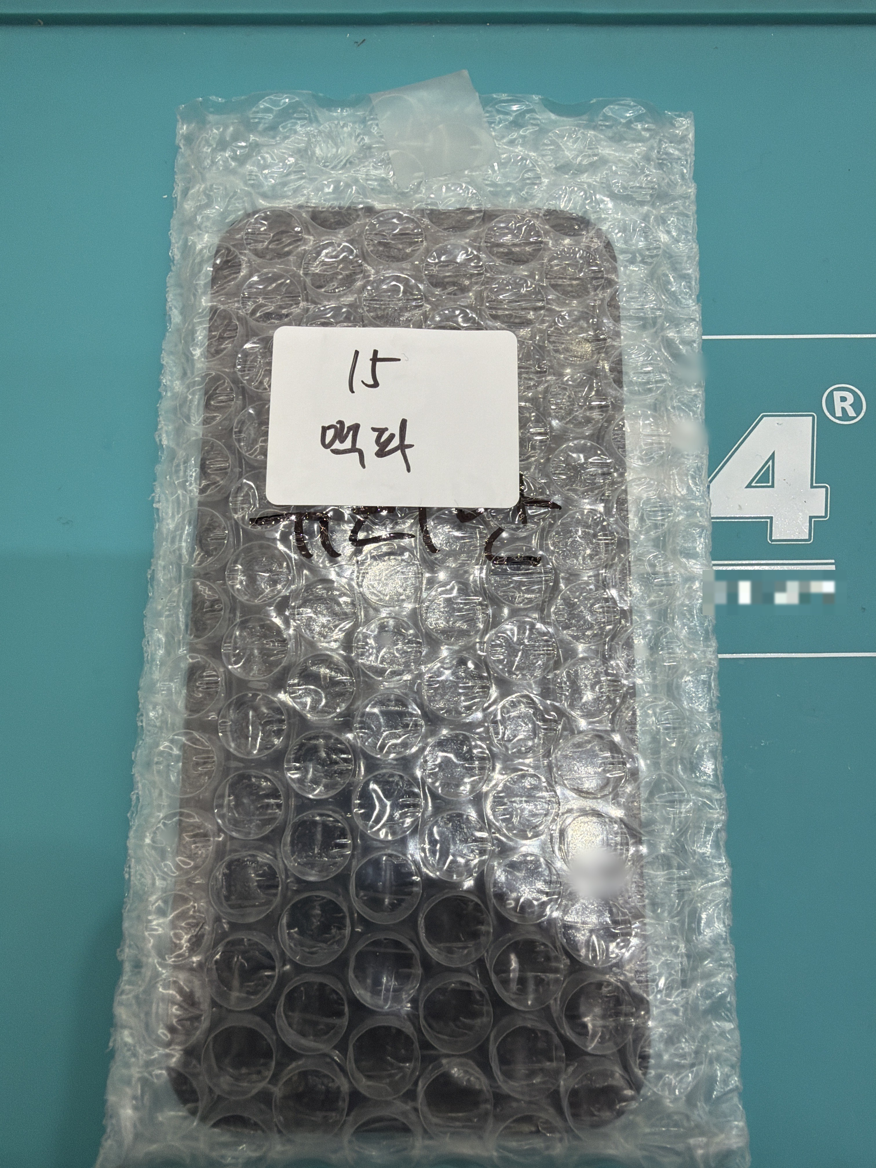 아이폰 iPhone 15 교체 부품 — 매장 검수 완료 부품