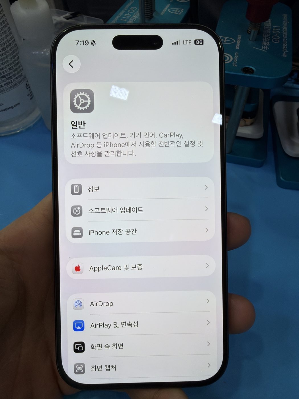 아이폰 17 수리 전 — 액정 깨짐