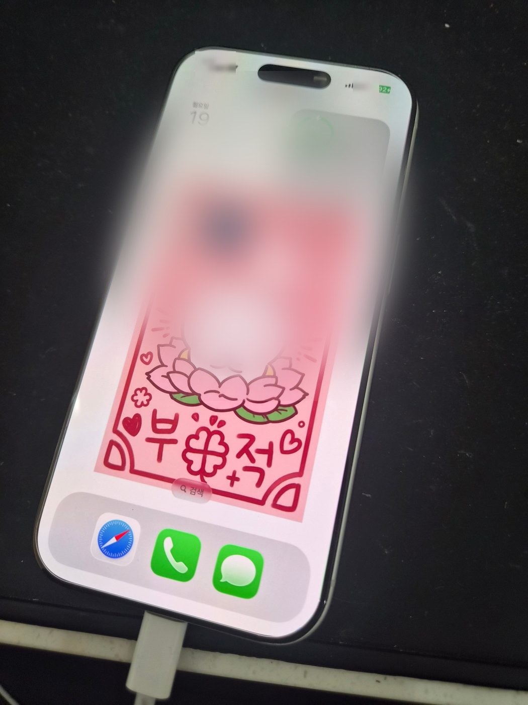 아이폰 17 프로 수리 작업 중