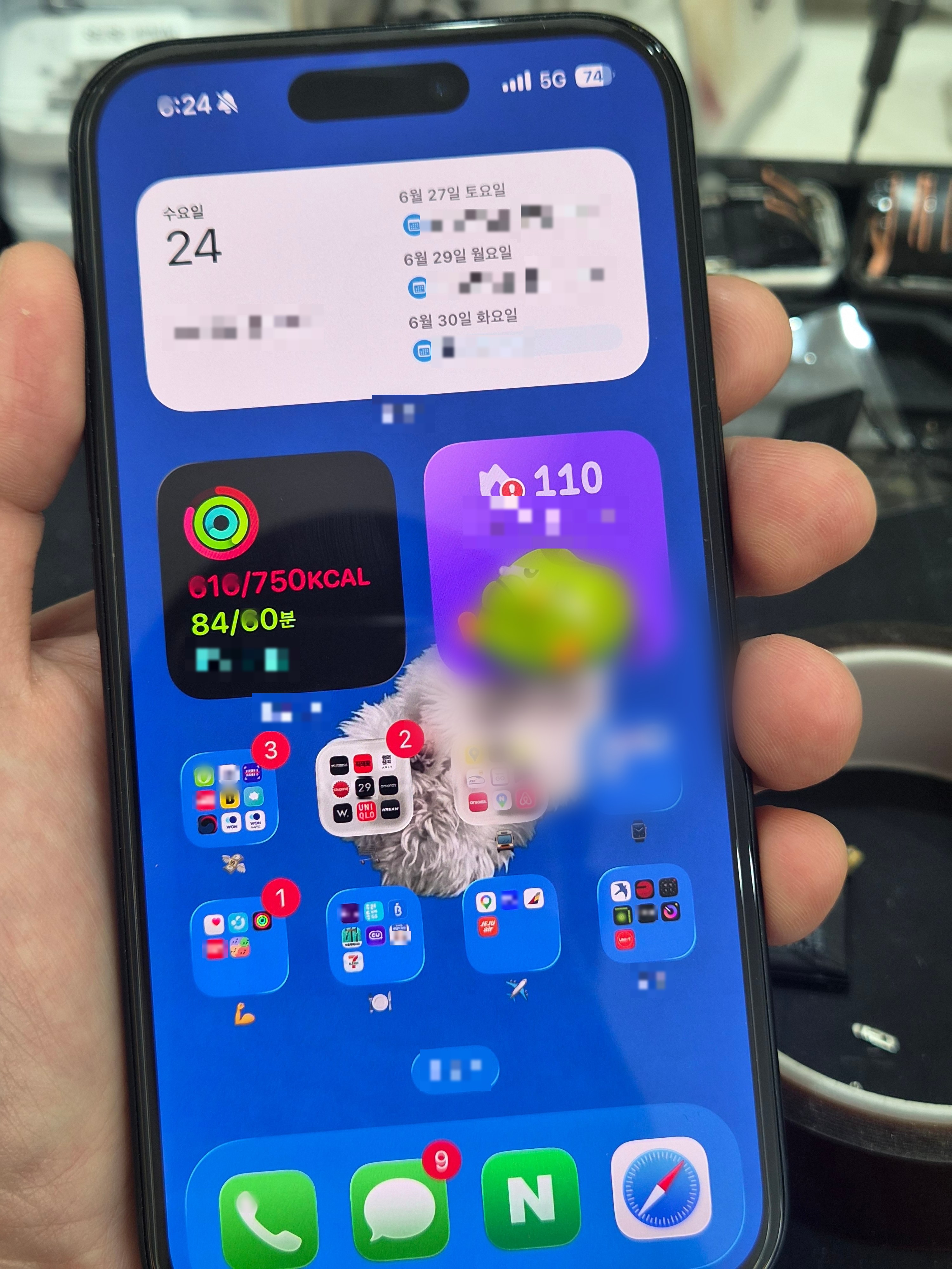 아이폰 16 교체 후 작동 화면 정상