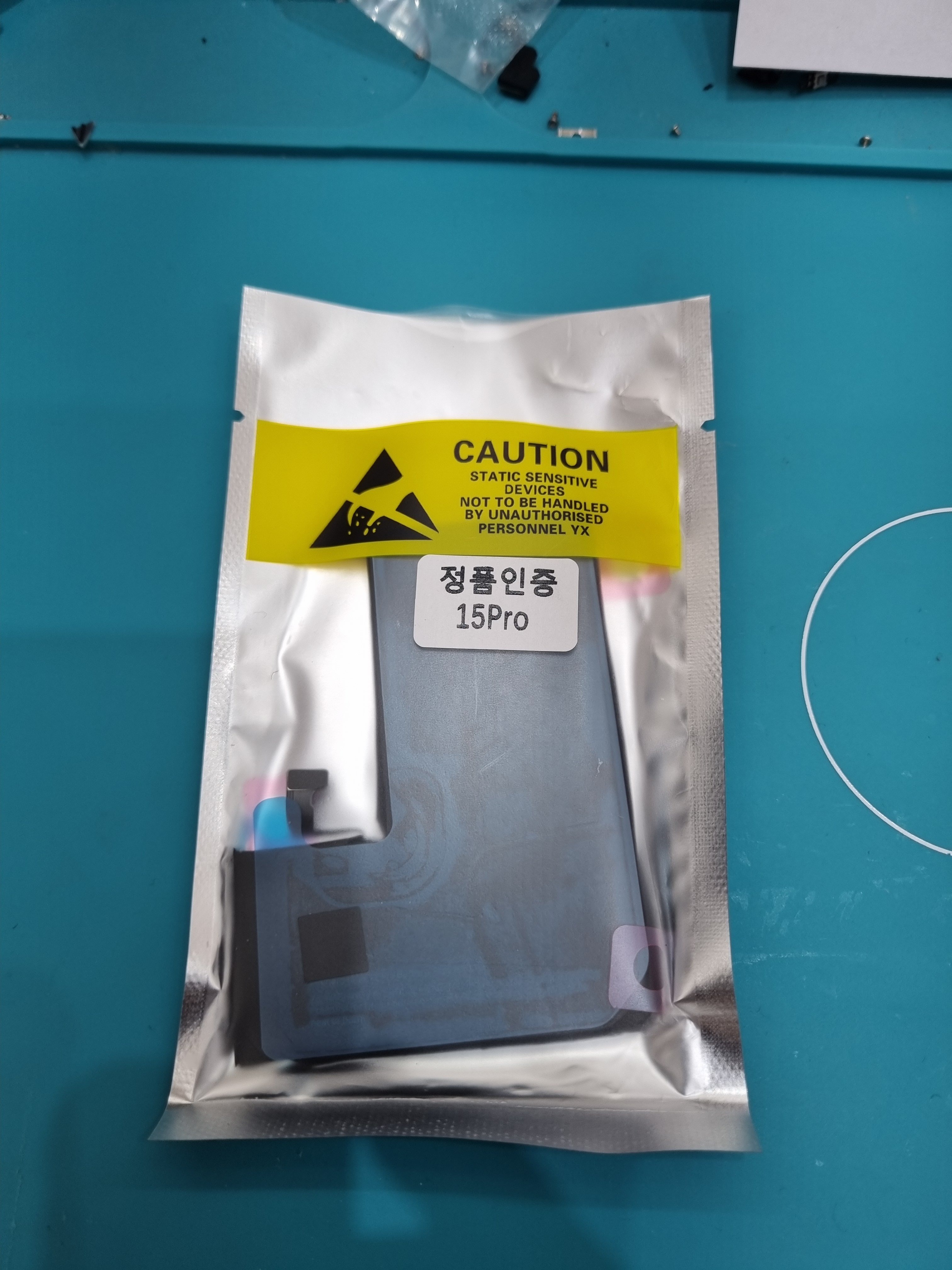 아이폰 15프로 교체 부품 — 매장 검수 완료 부품
