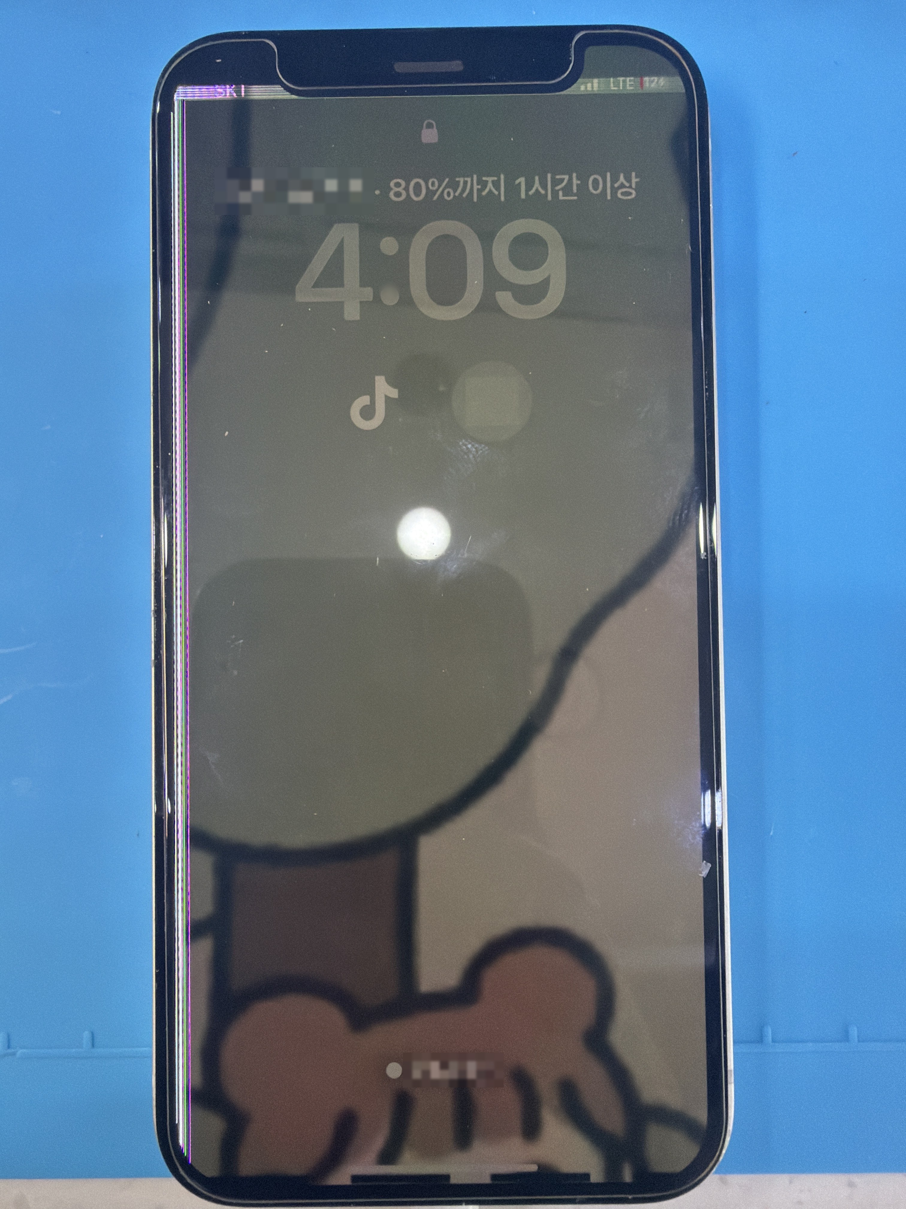 아이폰 12 mini 수리 전 — 액정 깨짐