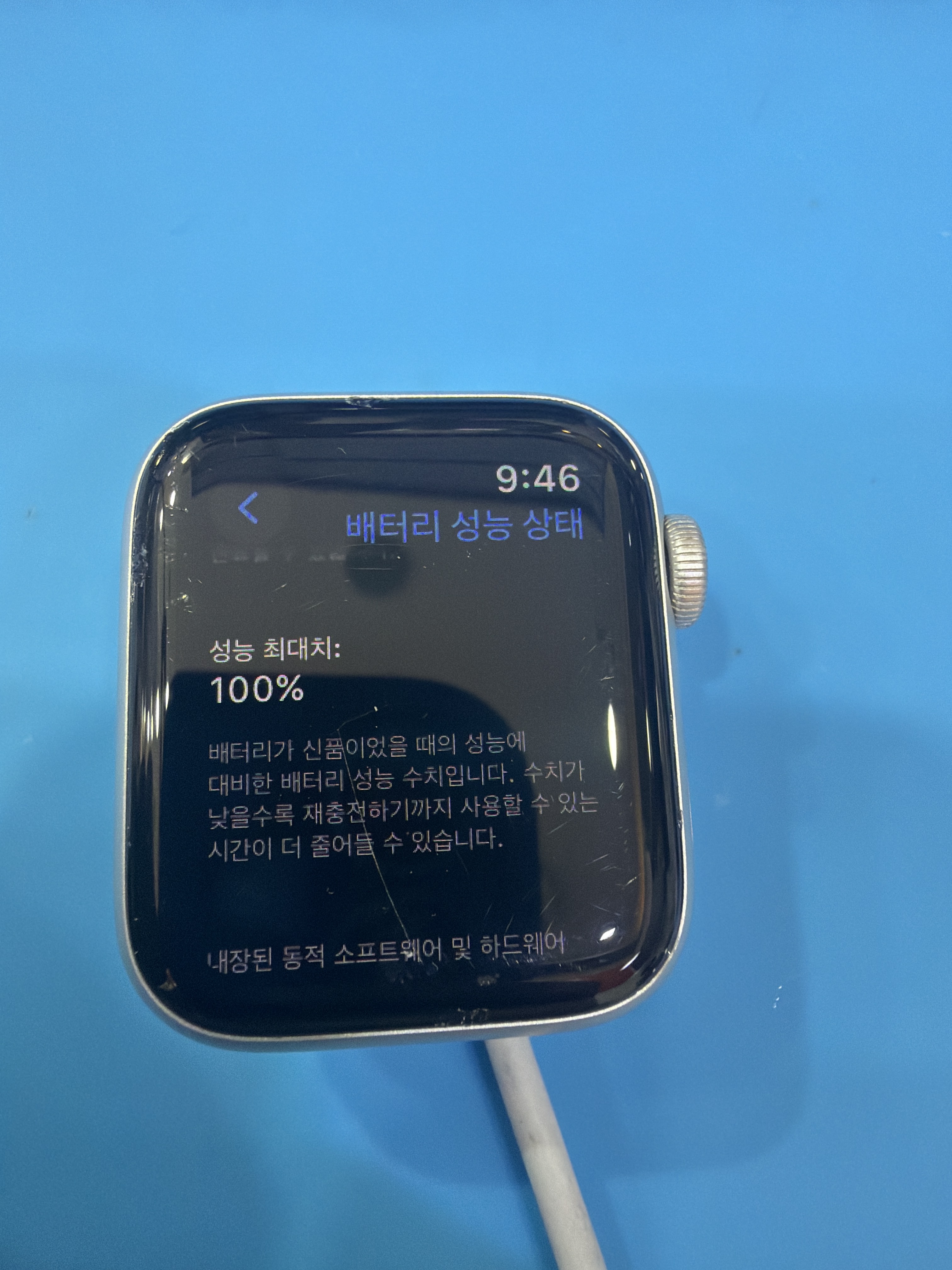 쓰다 보니 배터리가 약해진 애플워치 SE (Apple Watch SE), 가산점에서 노화 진단 후 교체