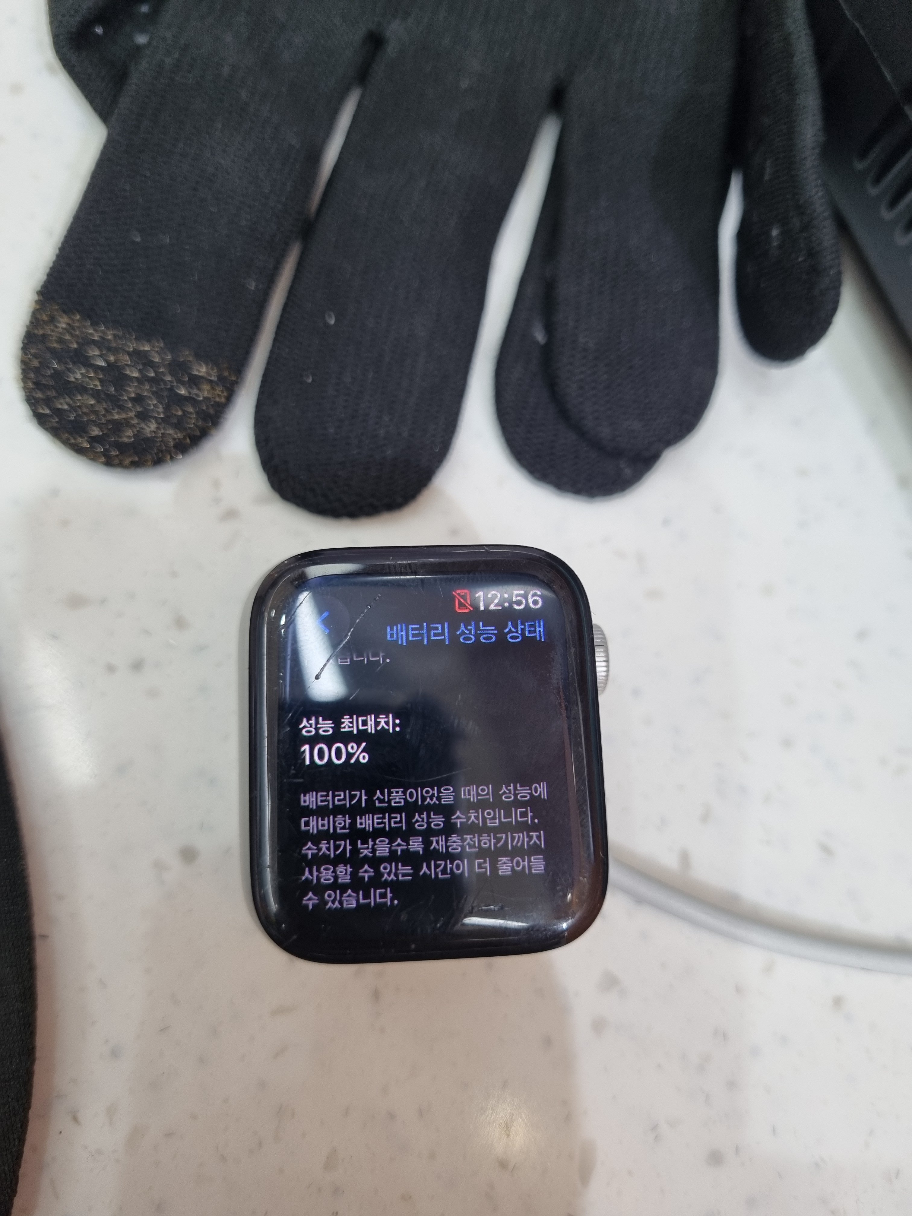 애플워치 SE 40mm 교체 후 배터리 성능치 100% 회복 화면