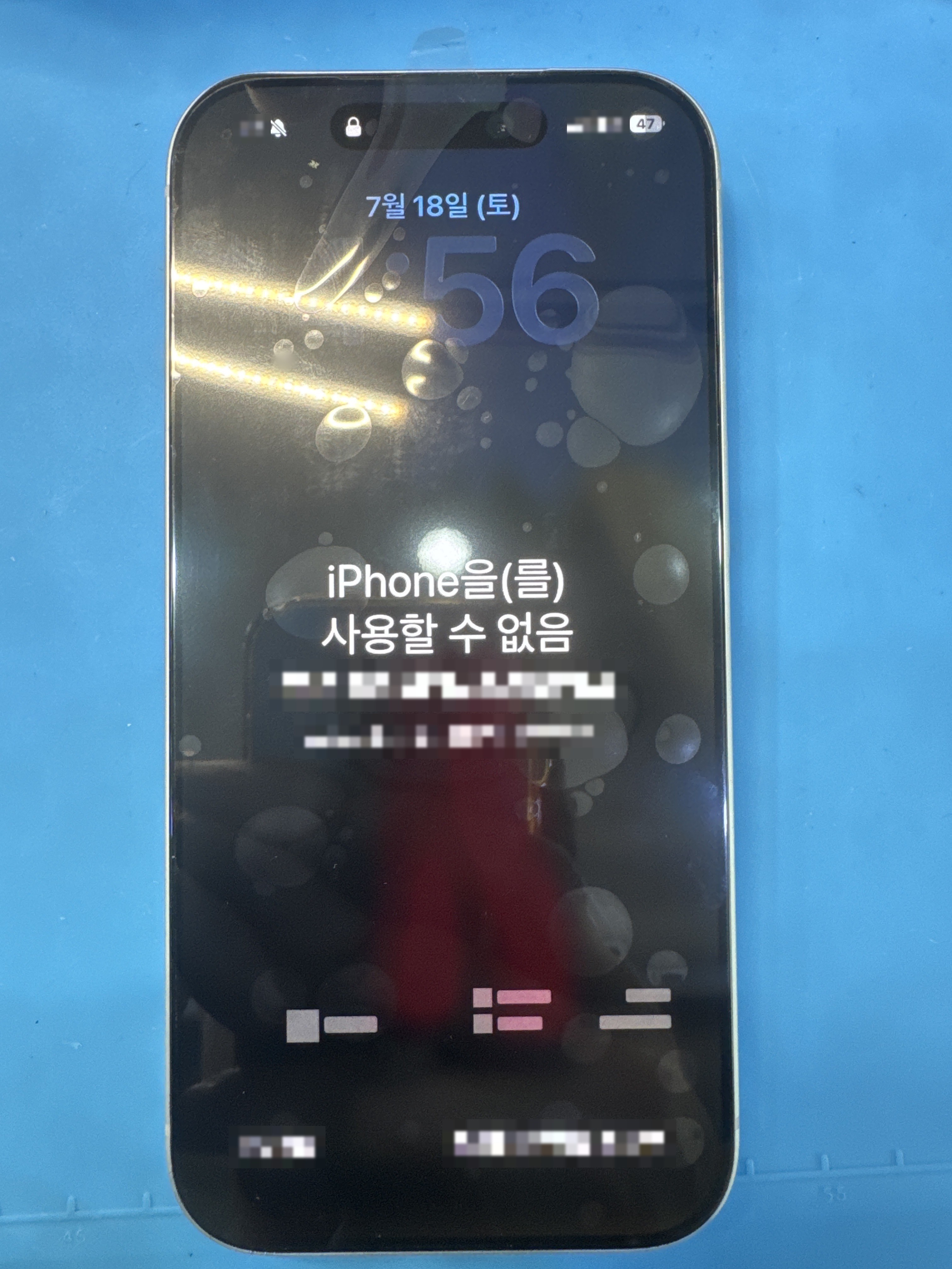 아이폰 17 Pro 교체 후 작동 화면 정상