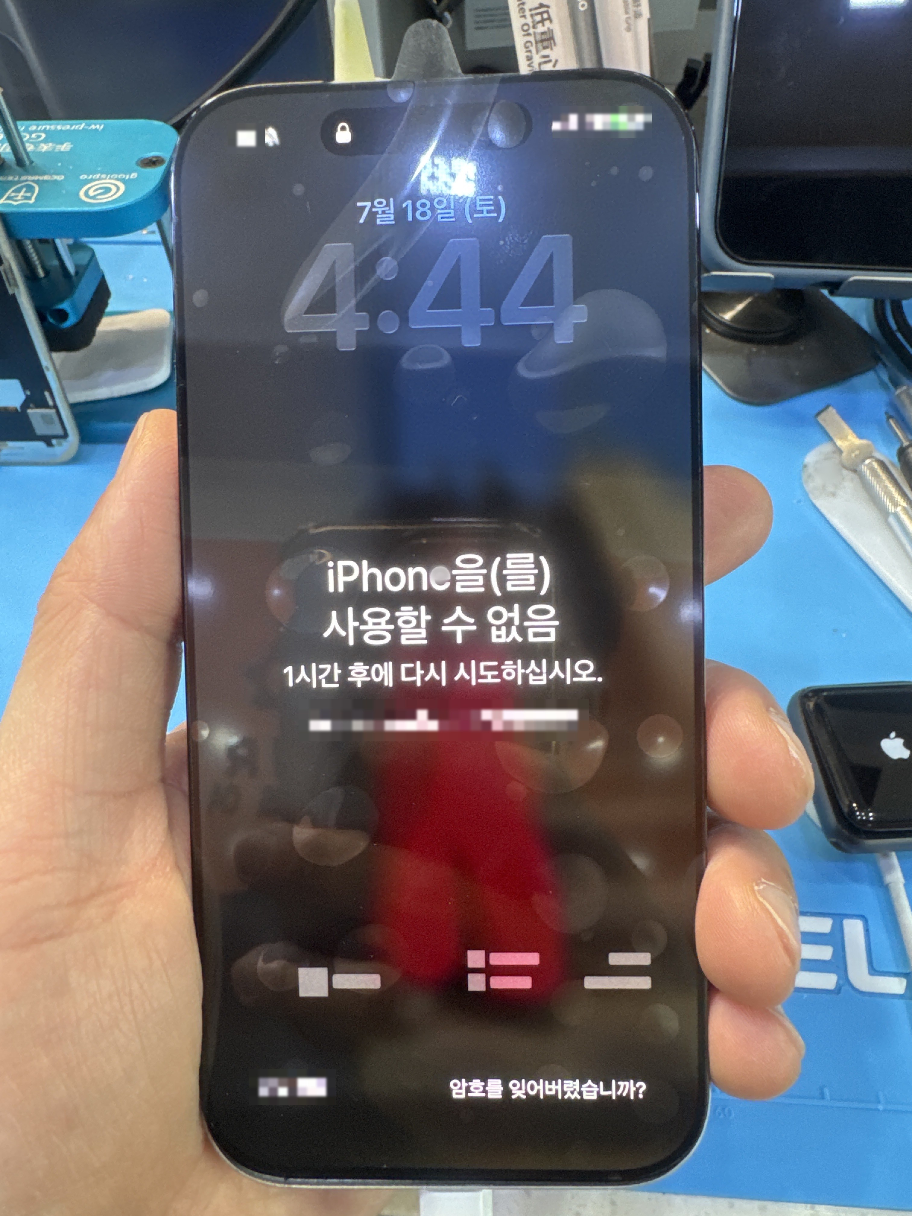 아이폰 17 Pro 수리 작업 중 — 다올리페어 직영점 진행