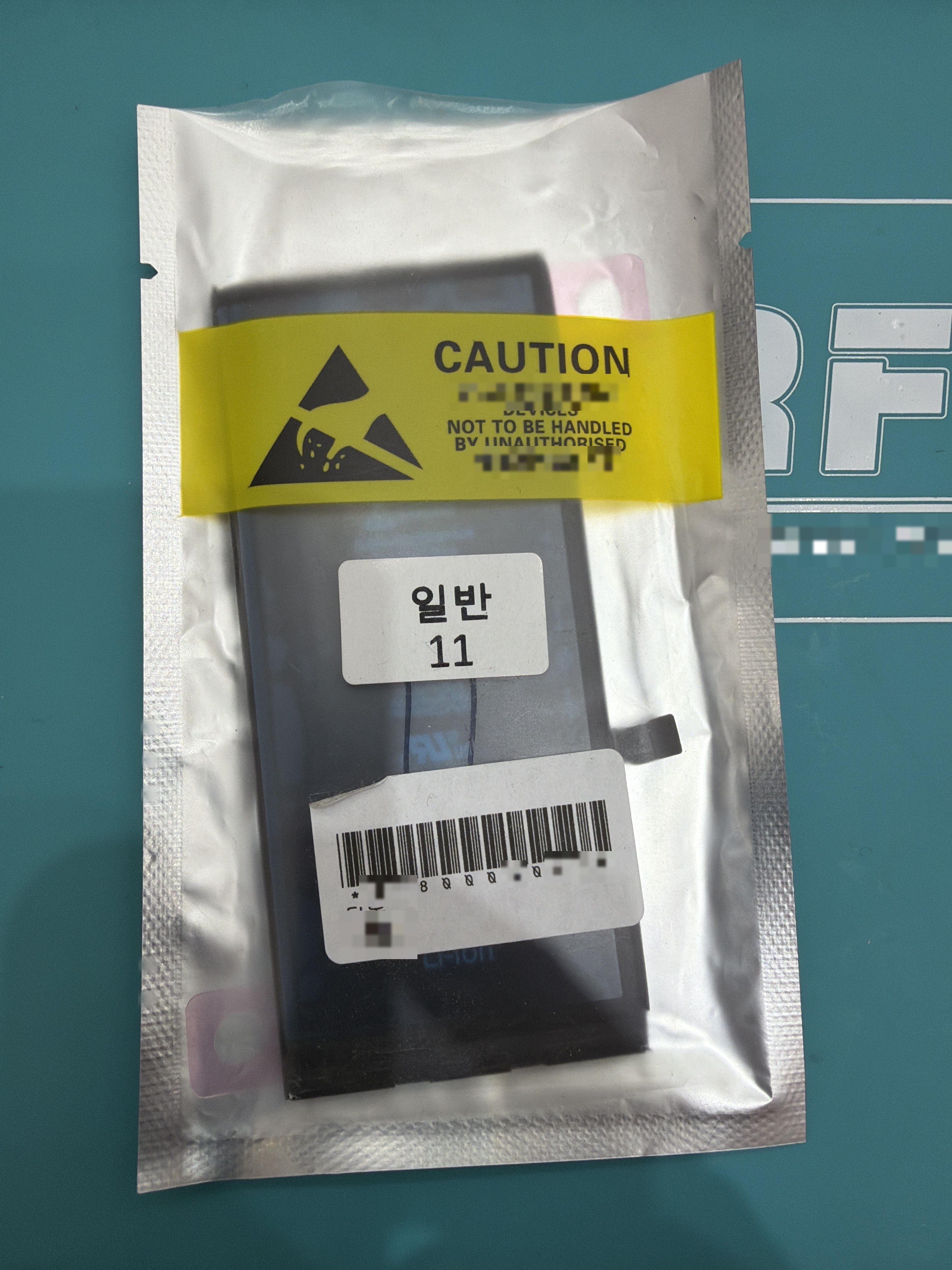 아이폰 11 교체 부품 — 매장 검수 완료 부품