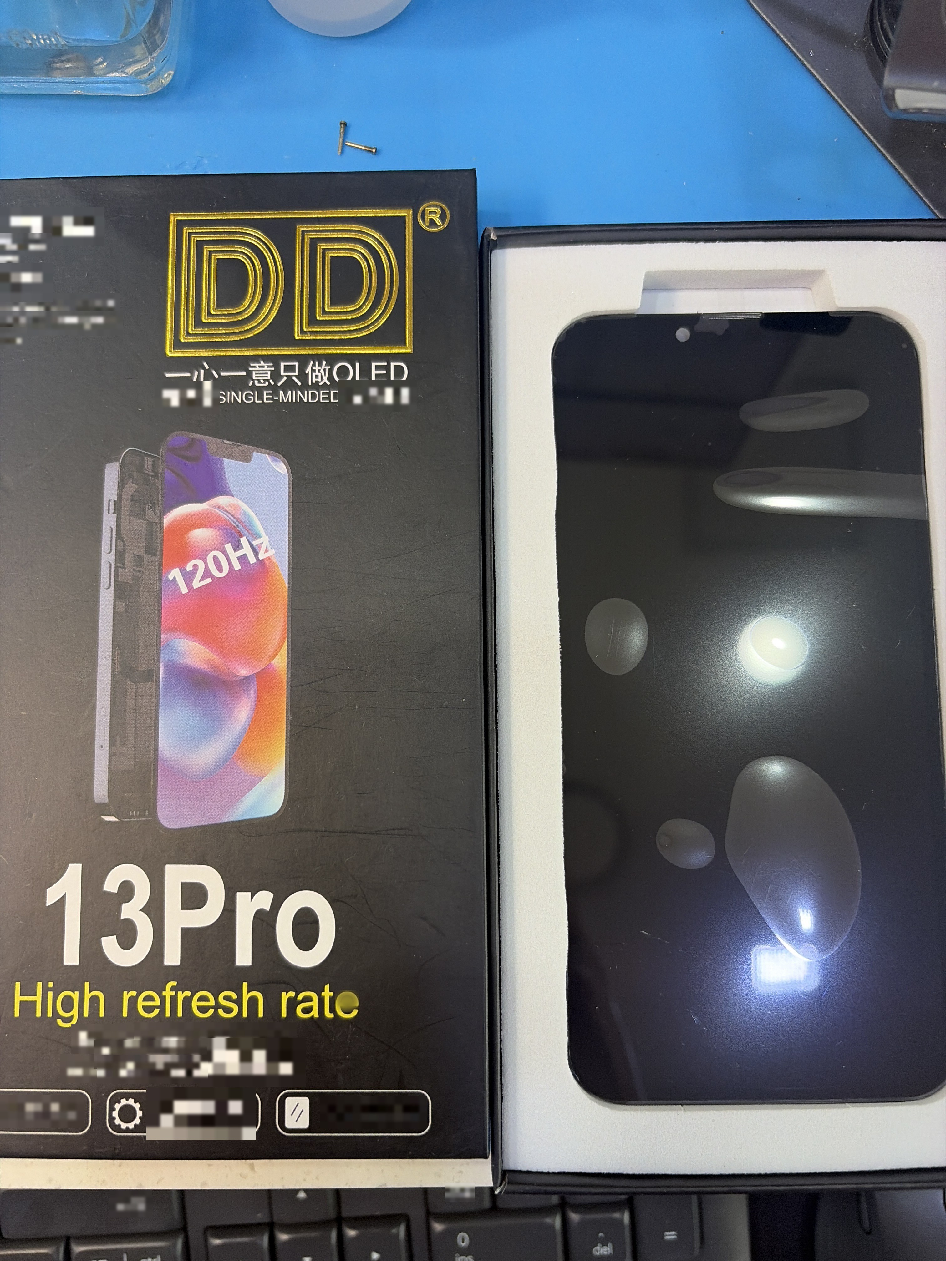 아이폰 13 Pro 교체 부품 — 매장 검수 완료 부품