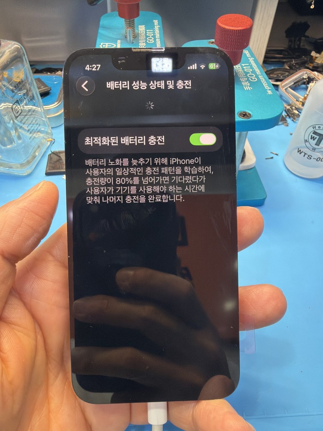아이폰 13 미니 수리 작업 중 — 다올리페어 직영점 진행