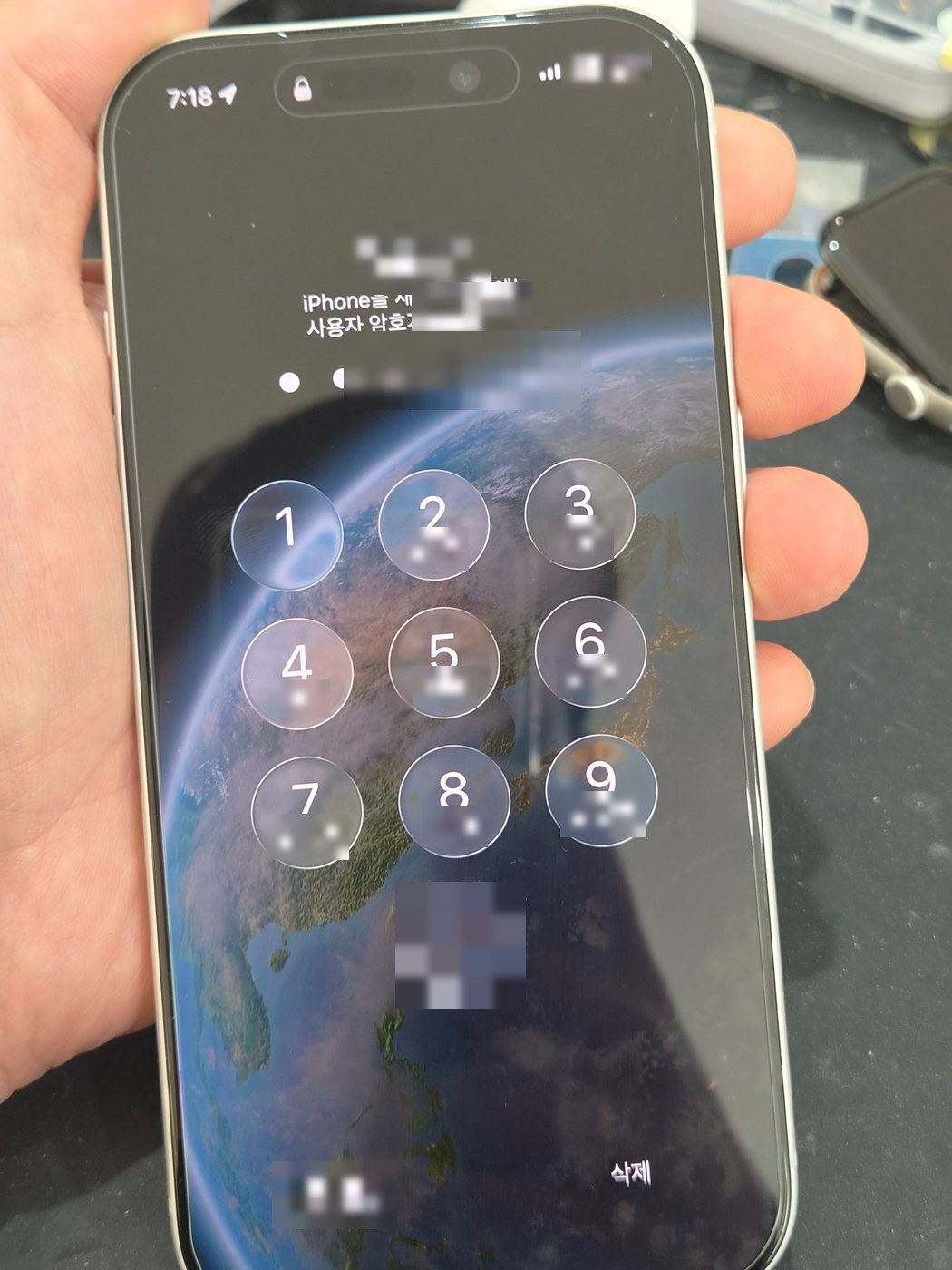 아이폰 iPhone 17 Pro 교체 후 작동 화면 정상