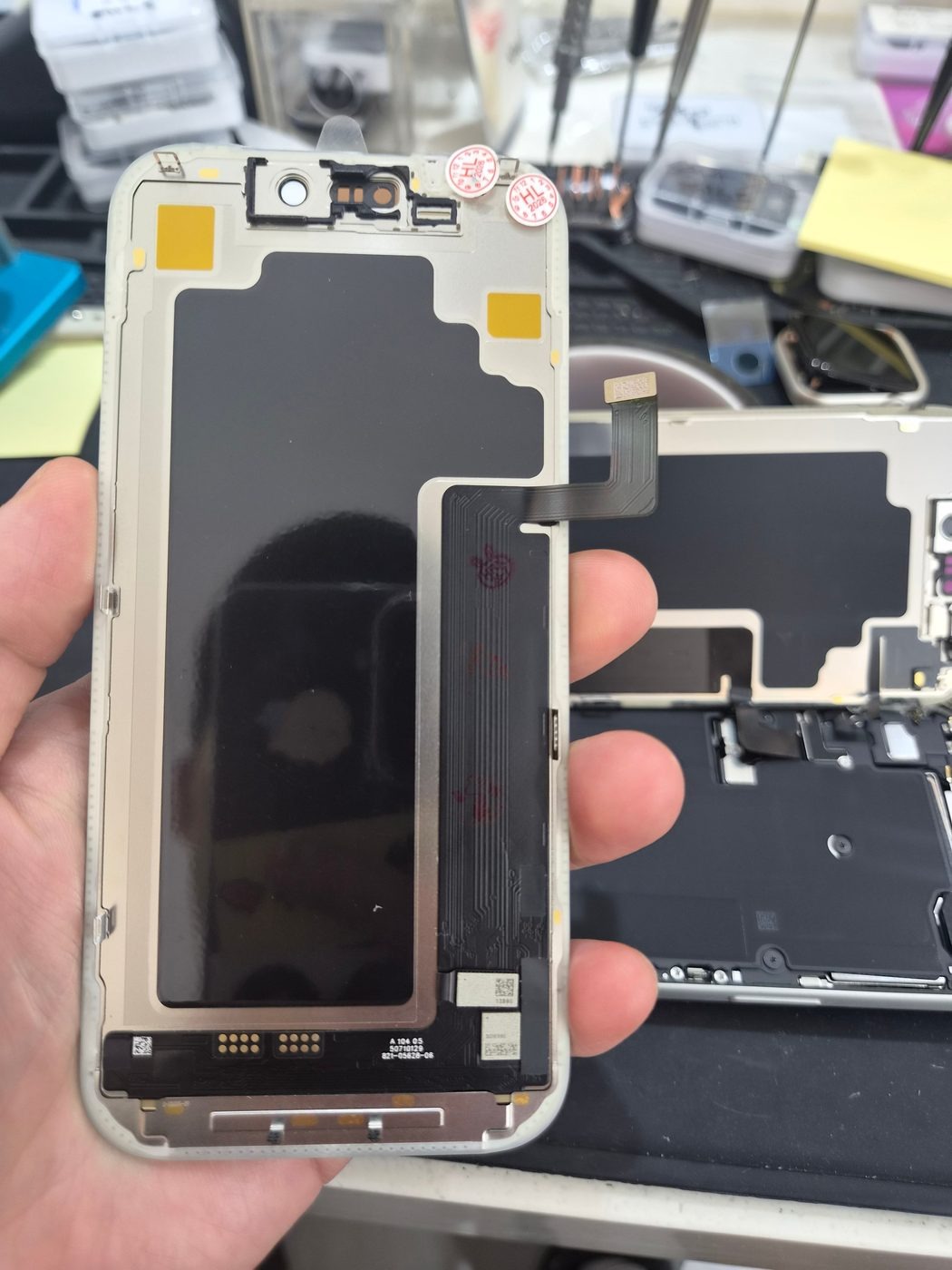아이폰 iPhone 17 Pro 교체 부품 — 매장 검수 완료 부품