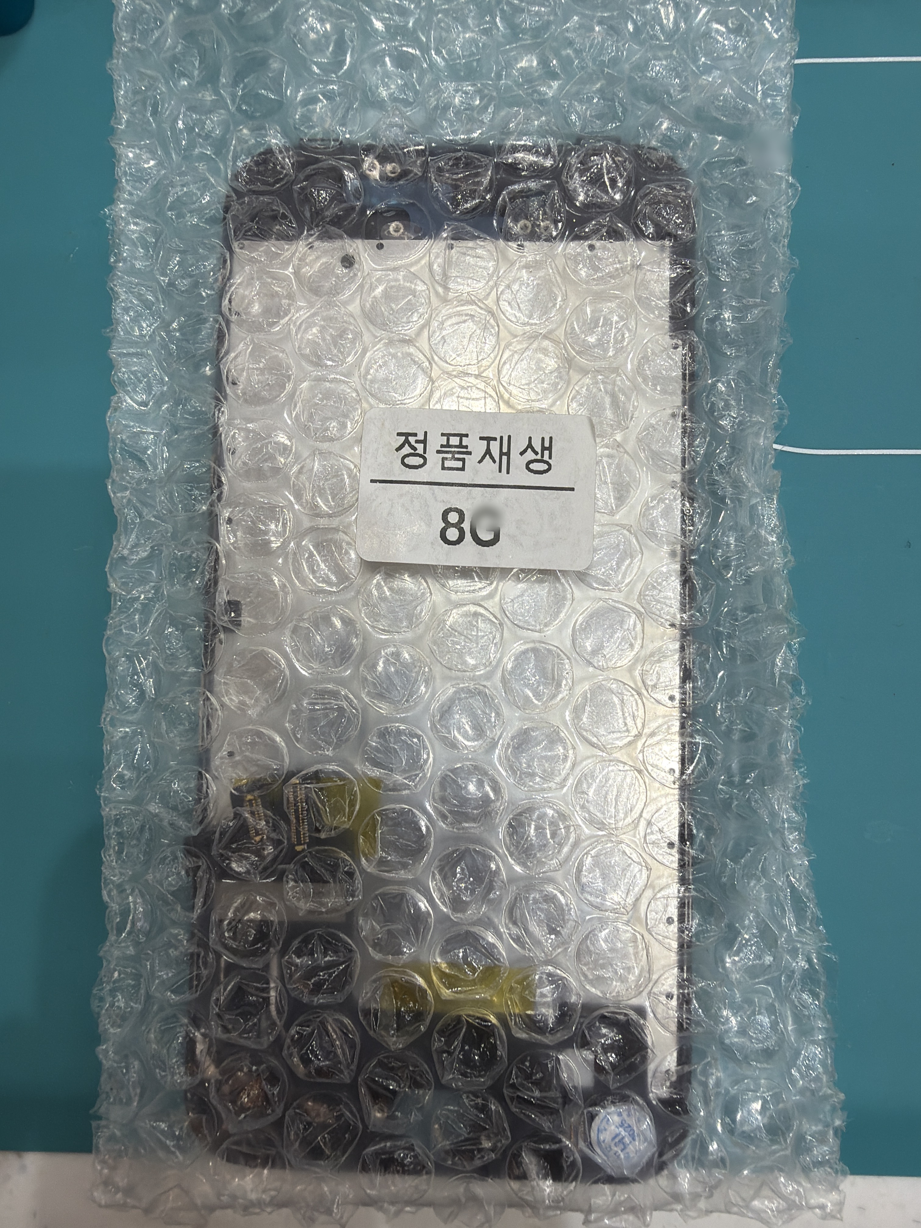 아이폰 8 교체 부품 — 매장 검수 완료 부품