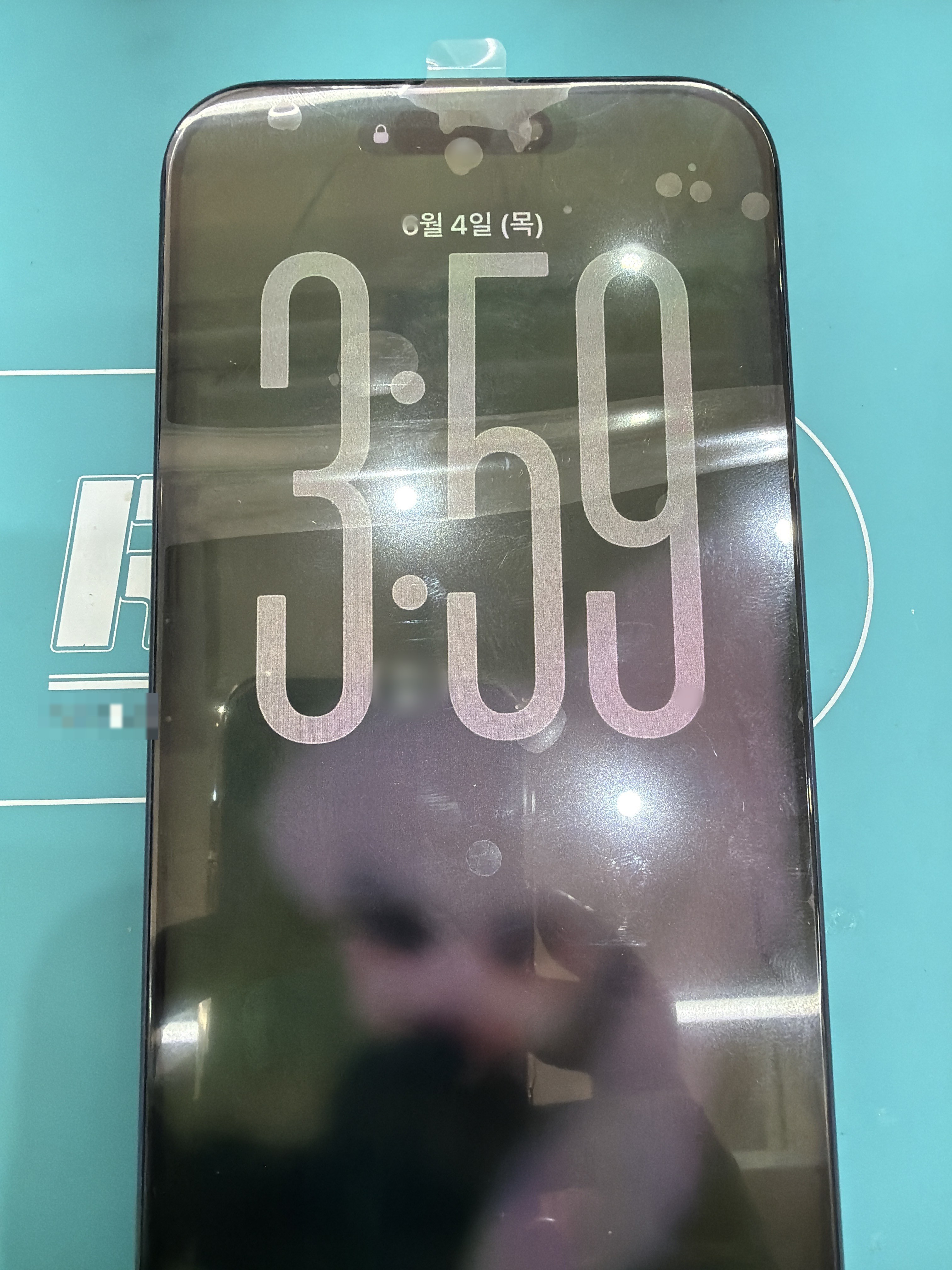 아이폰 17 Pro Max 교체 후 작동 화면 정상